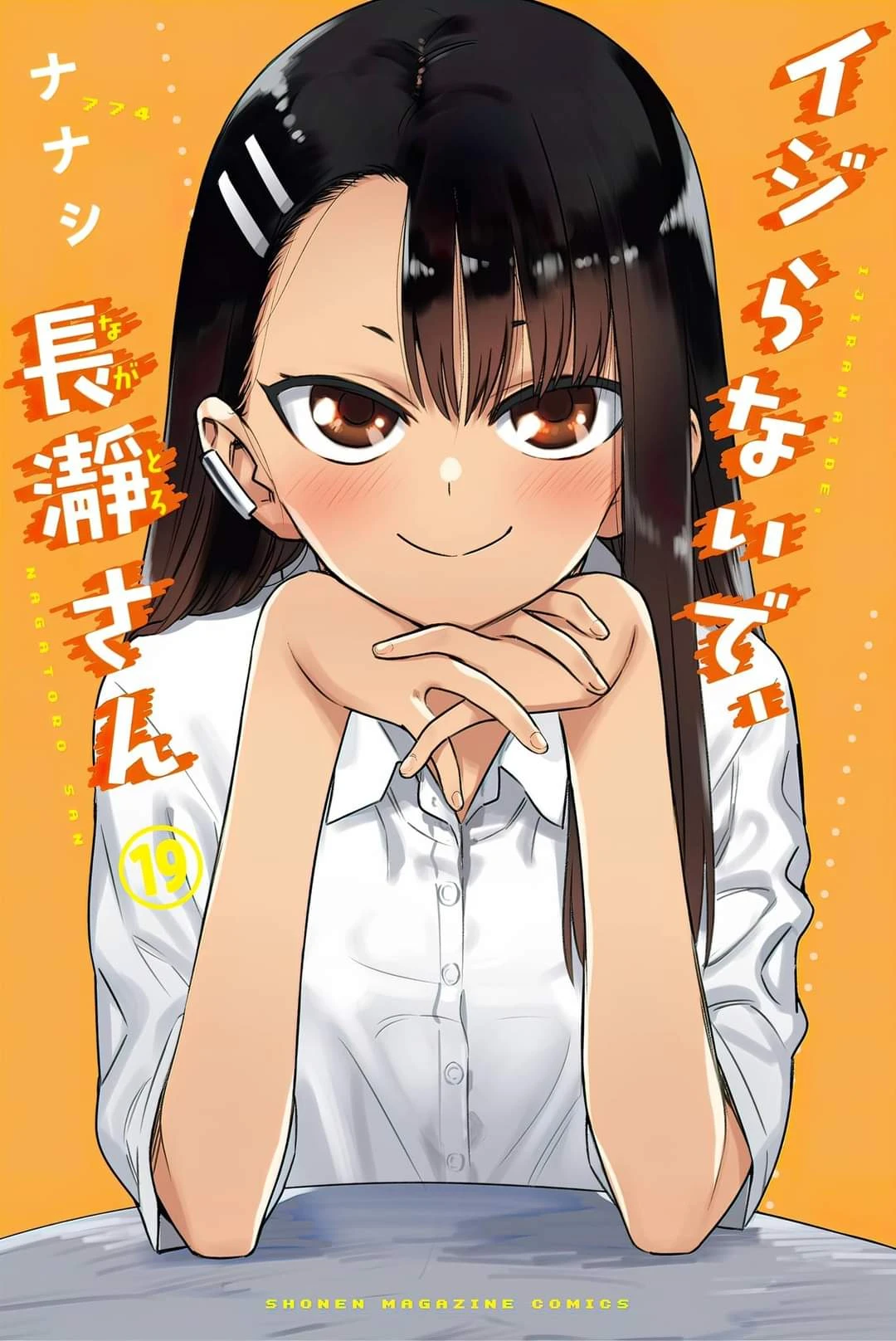 Please don't bully me, Nagatoro capítulo 154 página 3