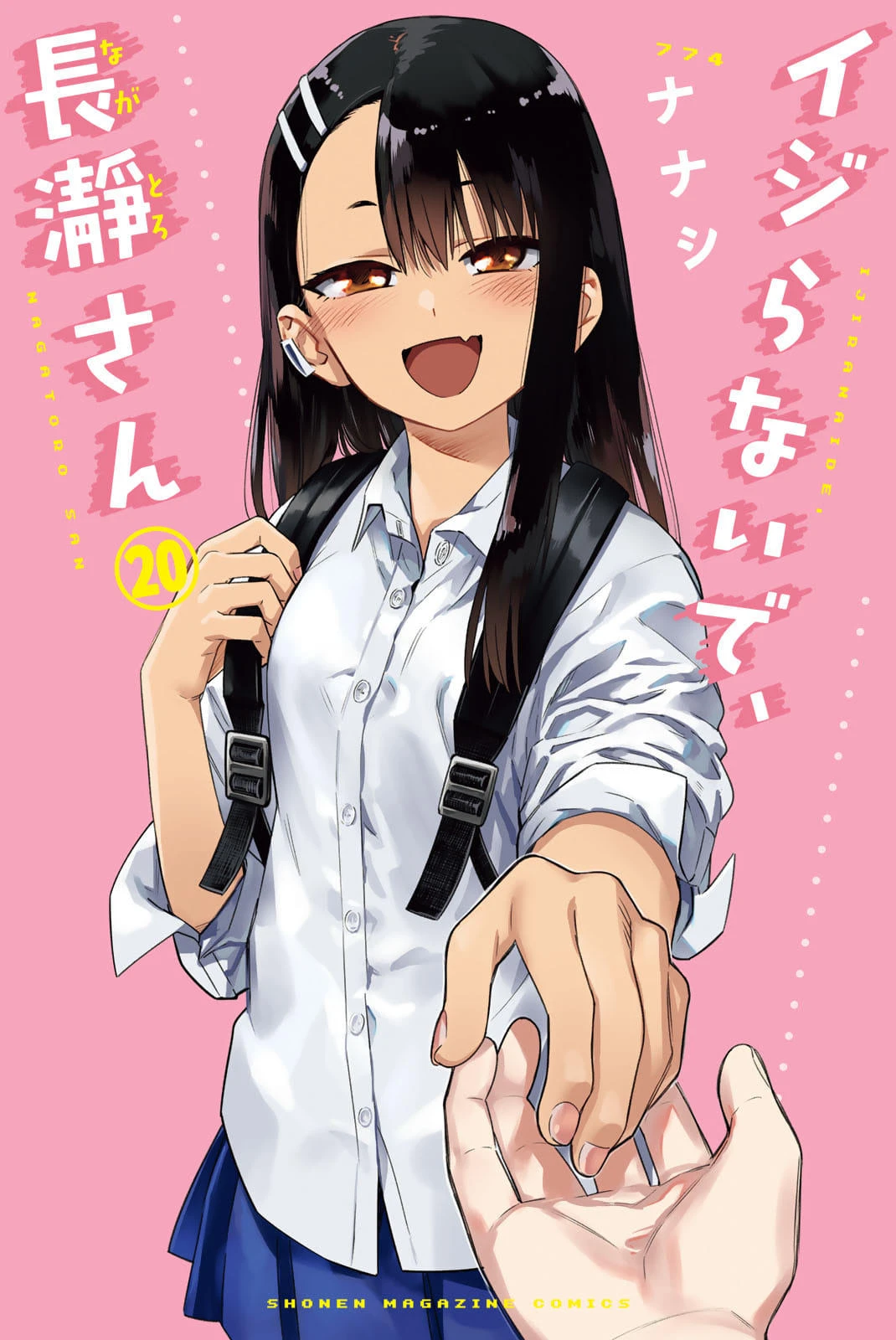 Please don't bully me, Nagatoro capítulo 155.6 página 2