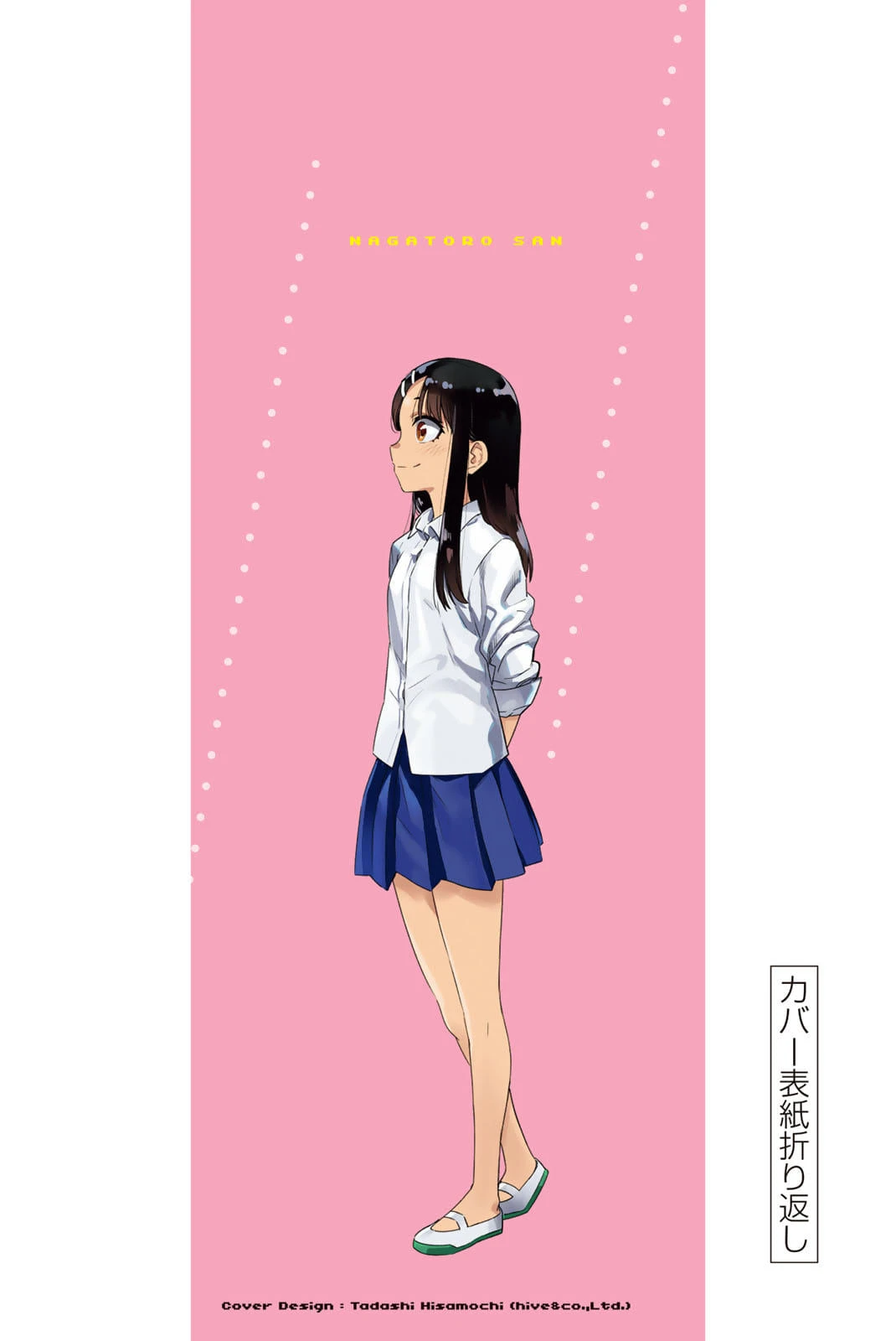 Please don't bully me, Nagatoro capítulo 155.6 página 12