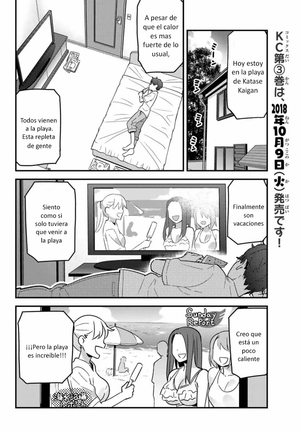 Please don't bully me, Nagatoro capítulo 23 página 3