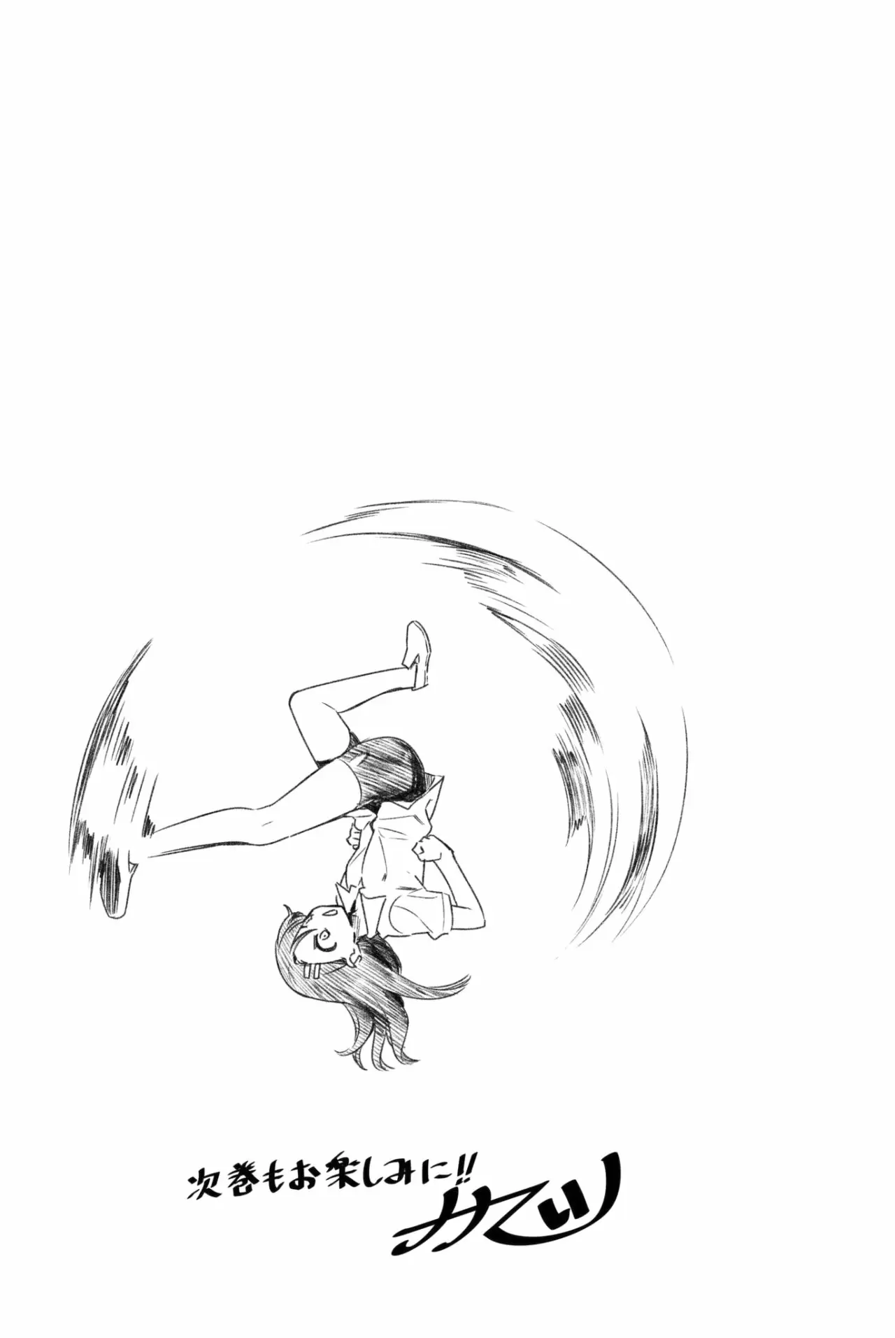 Please don't bully me, Nagatoro capítulo 24.4 página 4