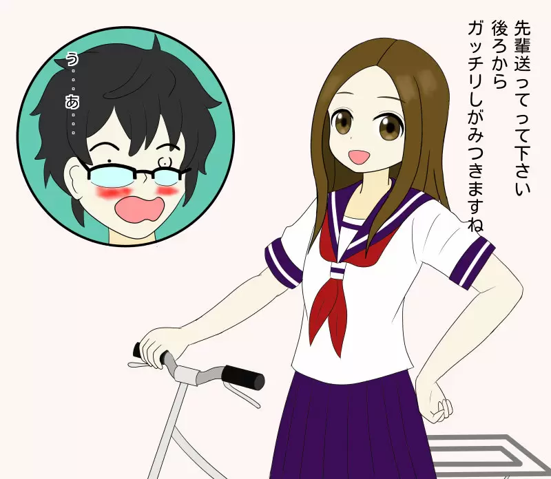 Please don't bully me, Nagatoro capítulo 24.4 página 6