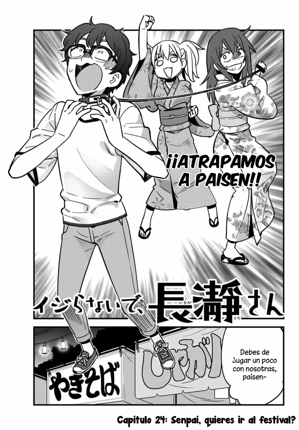 Please don't bully me, Nagatoro capítulo 25 página 13