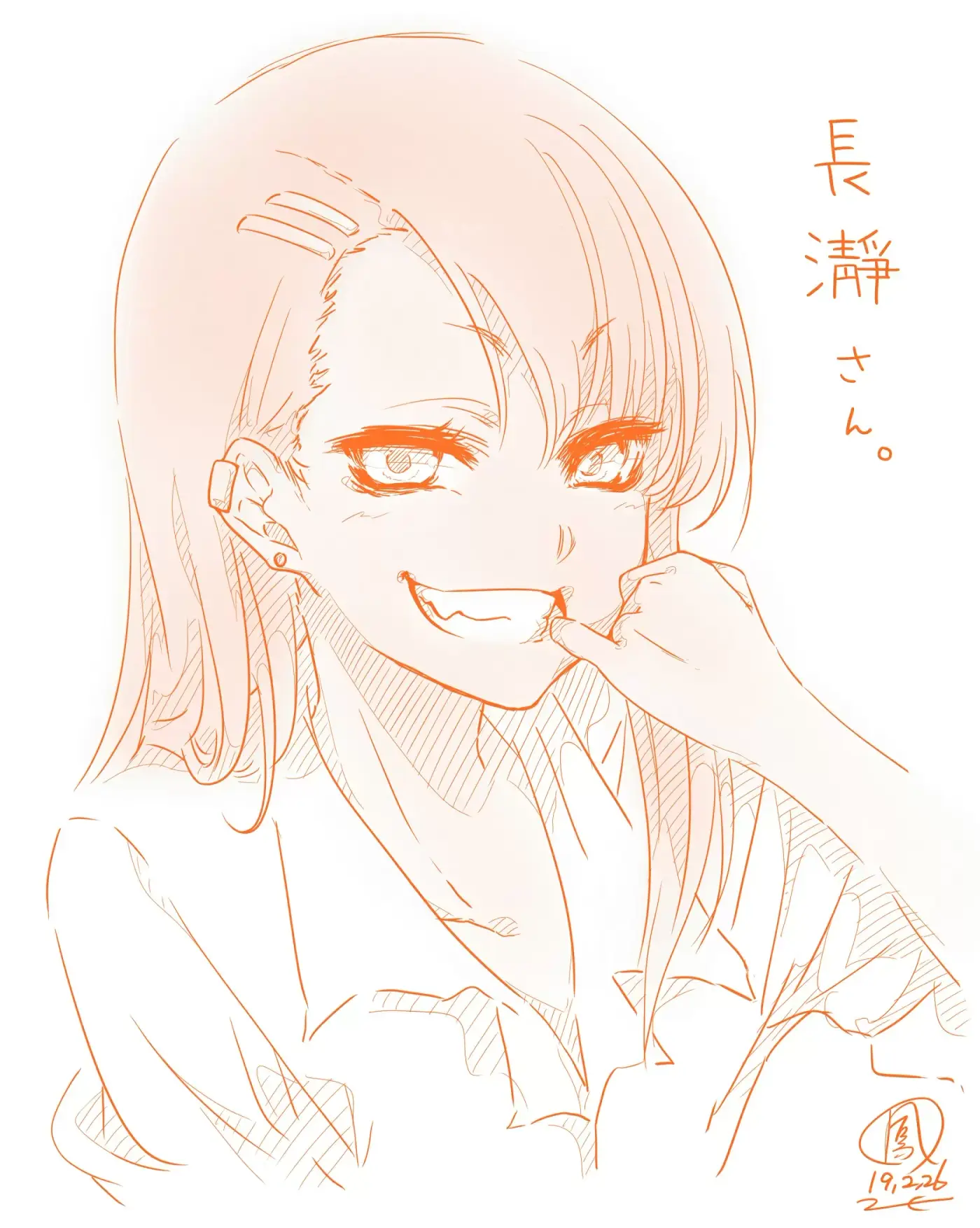 Please don't bully me, Nagatoro - Capítulo 33 - Página 26 - LectorTMOo