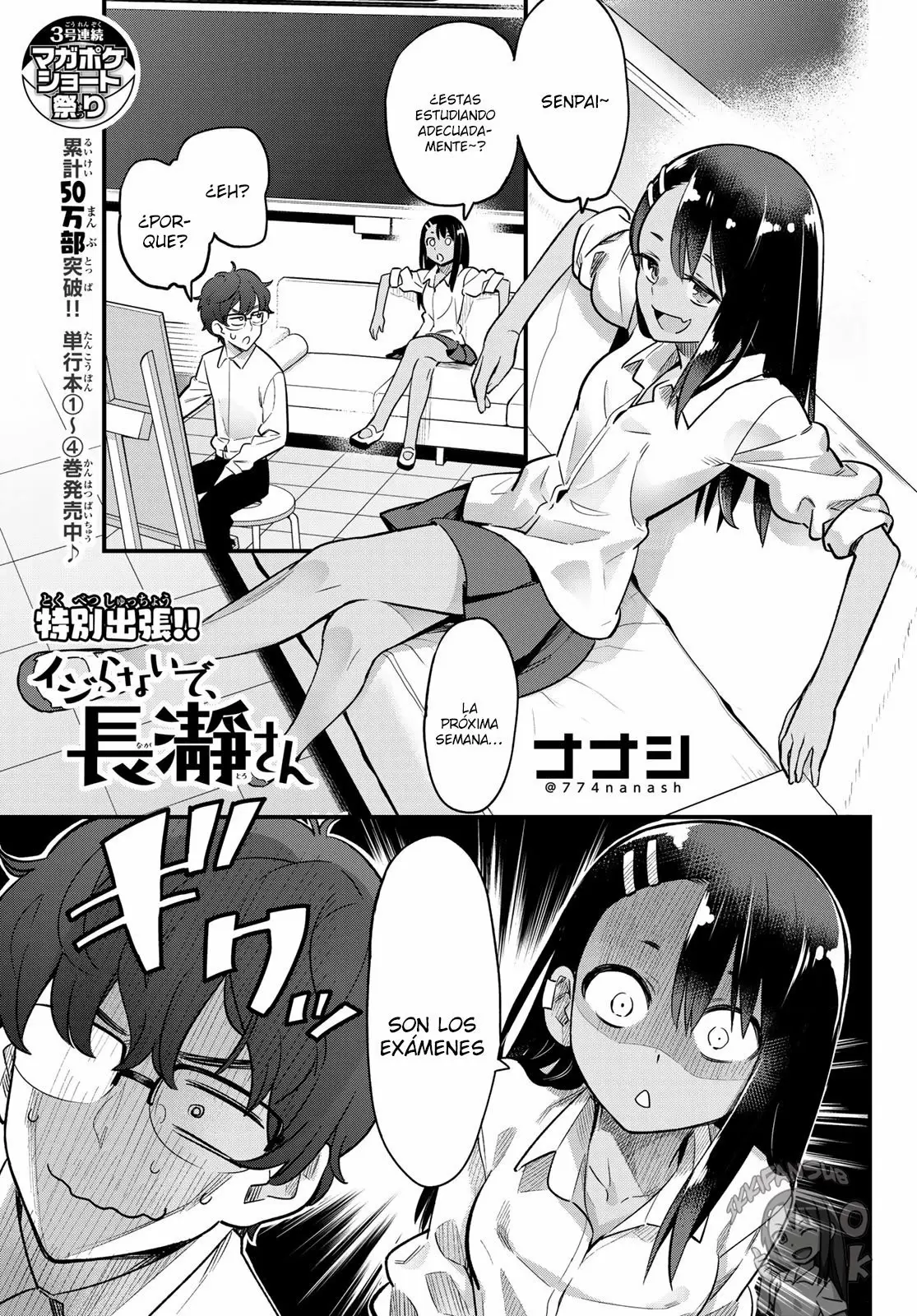 Please don't bully me, Nagatoro capítulo 35.5 página 3