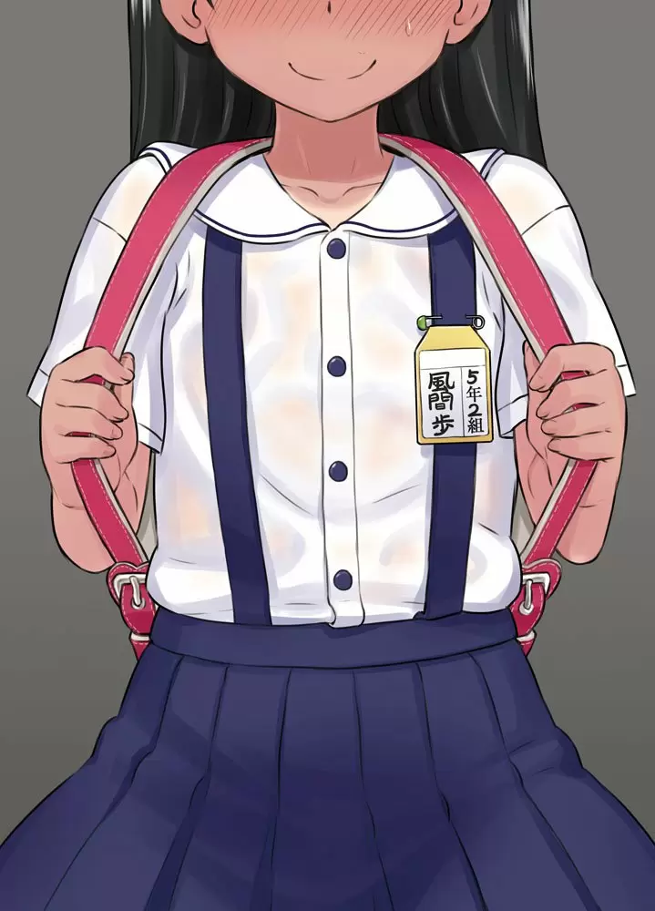 Please don't bully me, Nagatoro capítulo 37.5 página 15