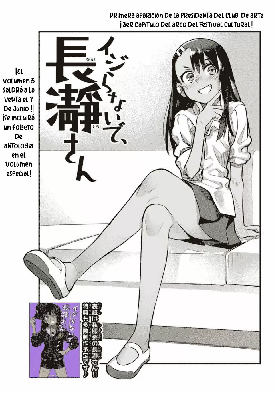Please don't bully me, Nagatoro - Capítulo 39 - Página 4 - LectorTMOo