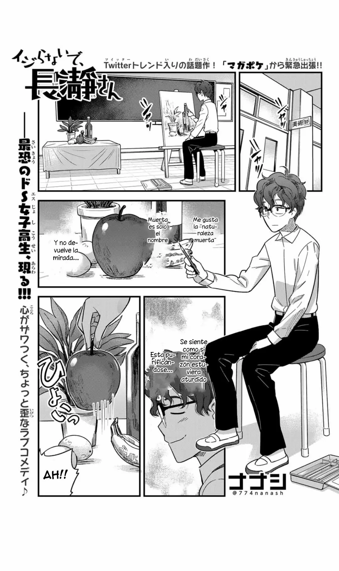 Please don't bully me, Nagatoro capítulo 4.5 página 2