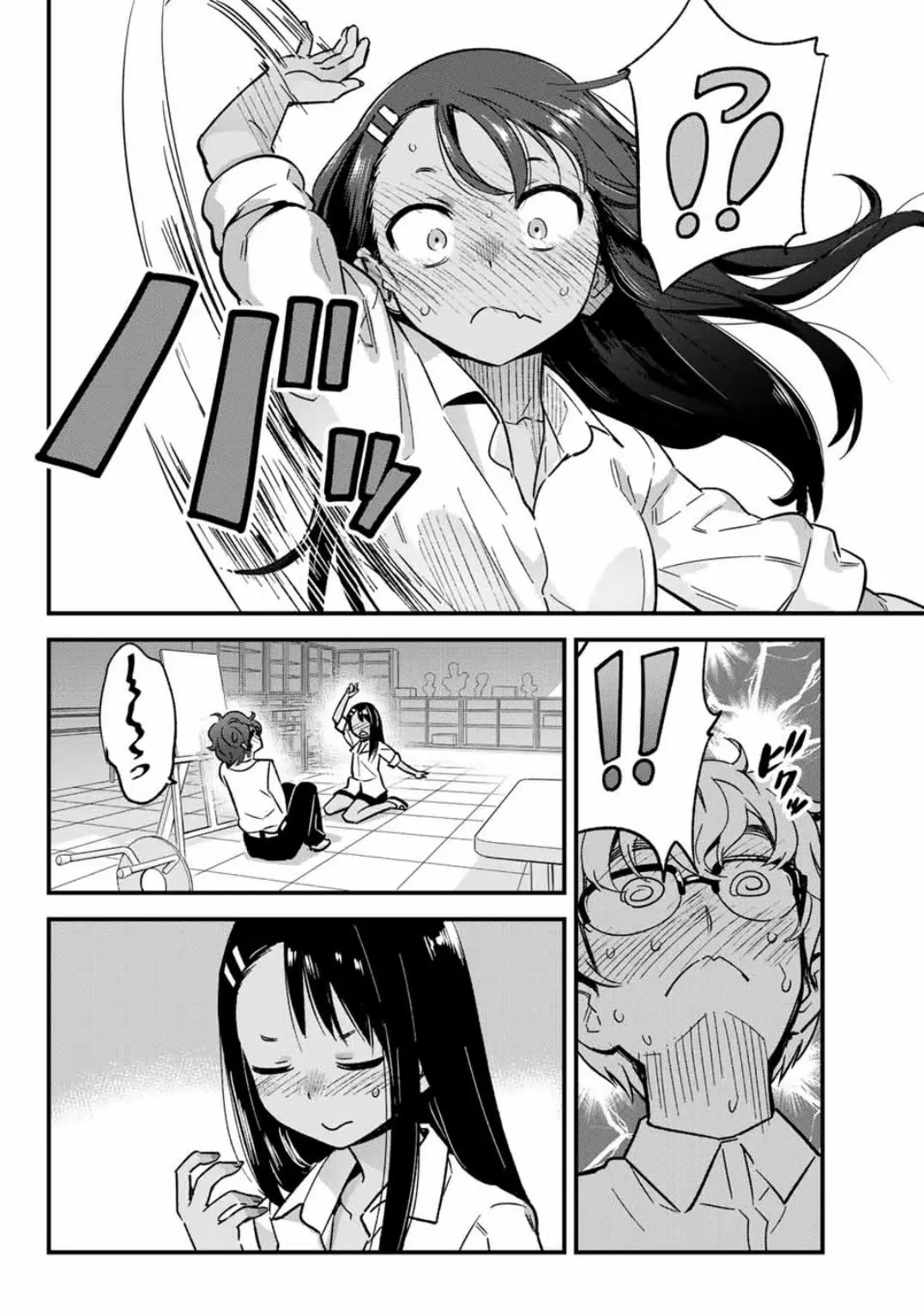 Please don't bully me, Nagatoro - Capítulo 4 - Página 11 - LectorTMOo