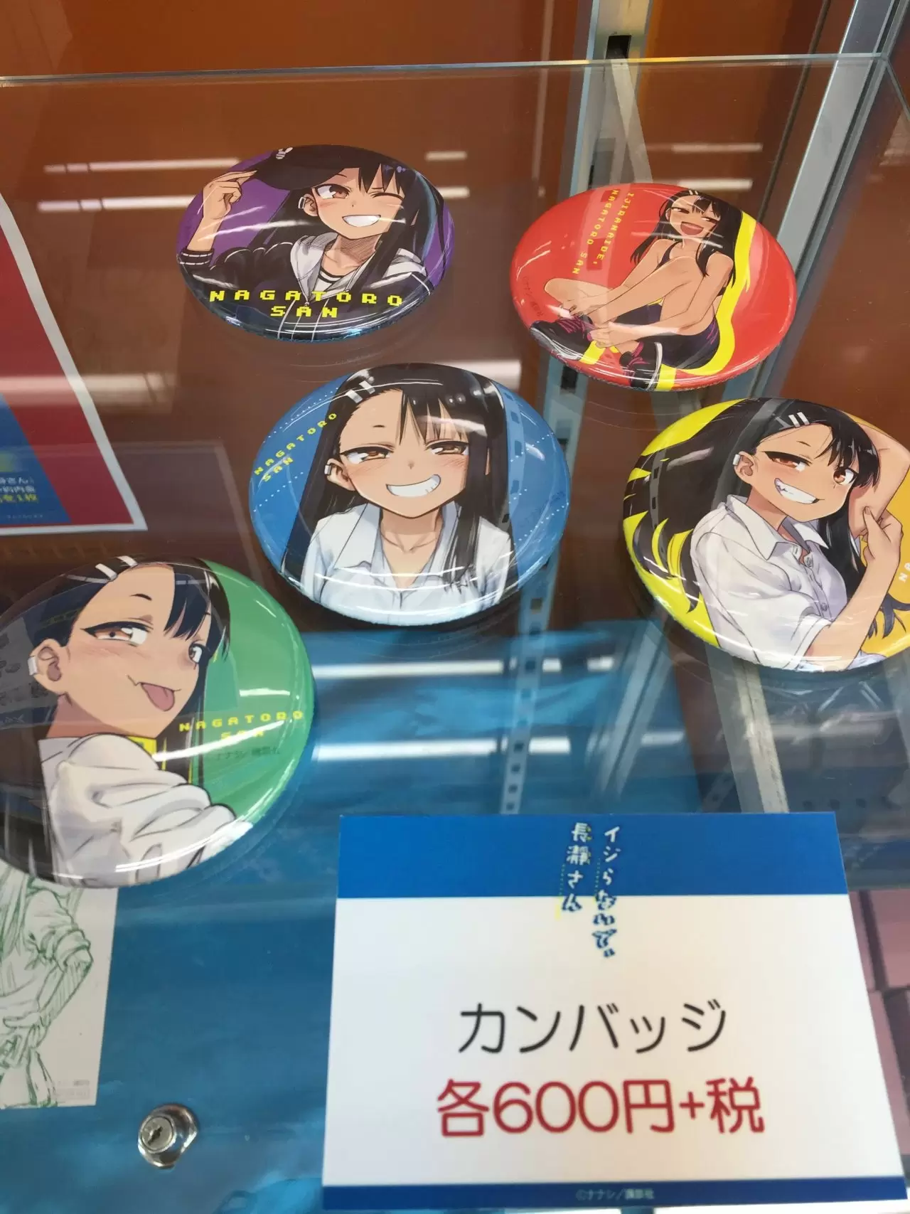 Please don't bully me, Nagatoro capítulo 44 página 27