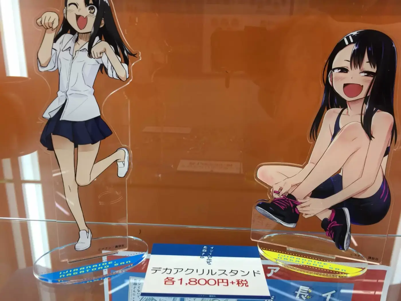 Please don't bully me, Nagatoro capítulo 44 página 28