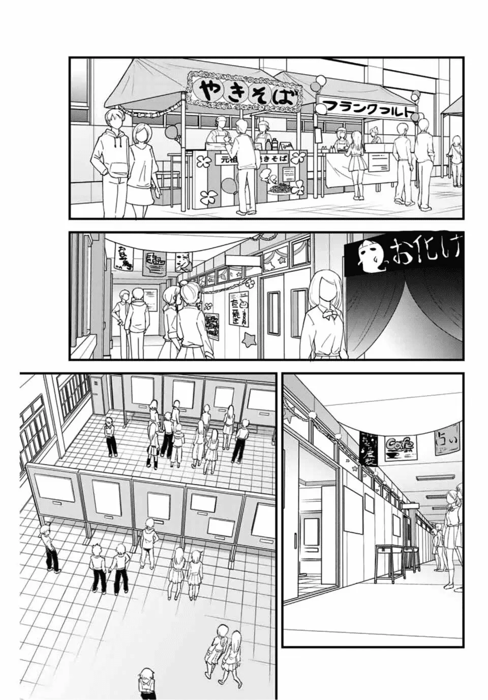 Please don't bully me, Nagatoro - Capítulo 45 - Página 12 - LectorTMOo
