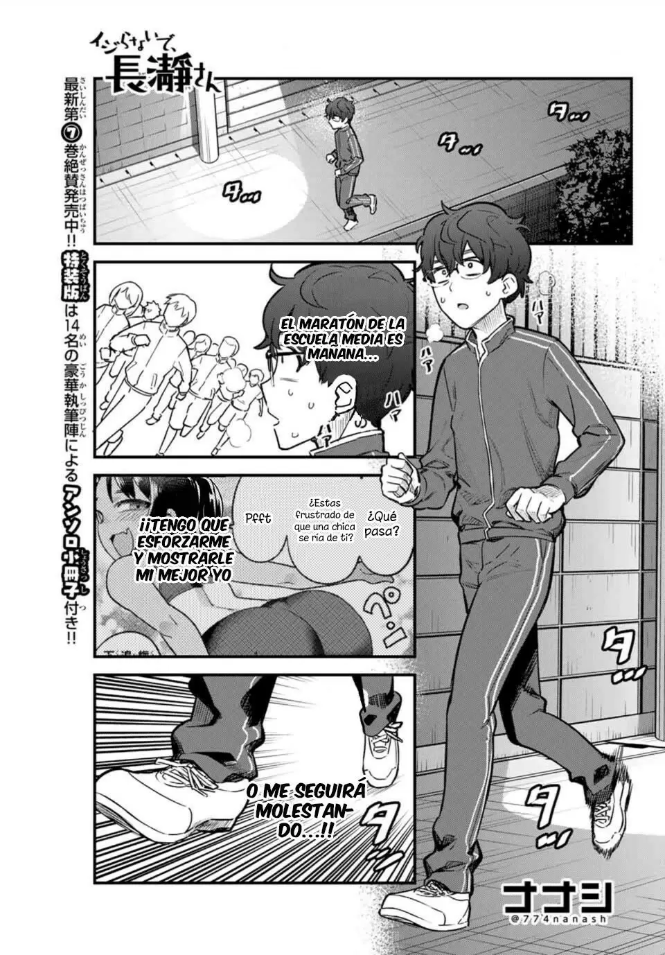 Please don't bully me, Nagatoro capítulo 57 página 2