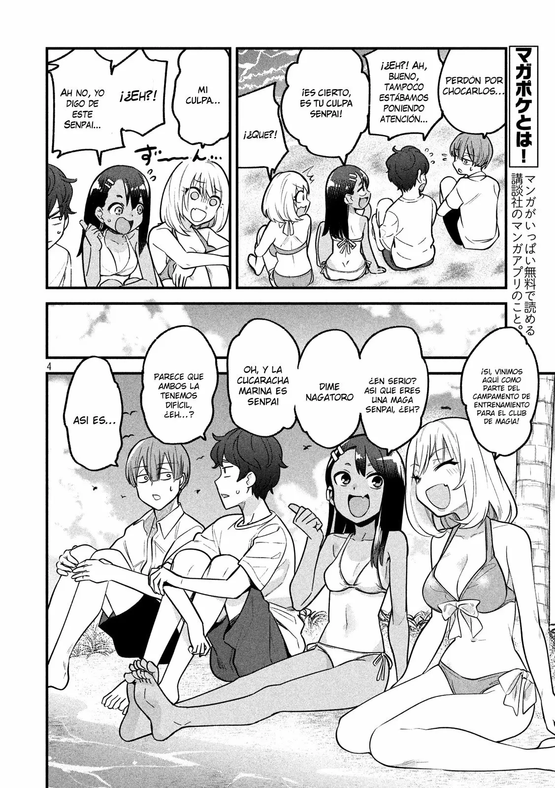 Please don't bully me, Nagatoro capítulo 65.5 página 5