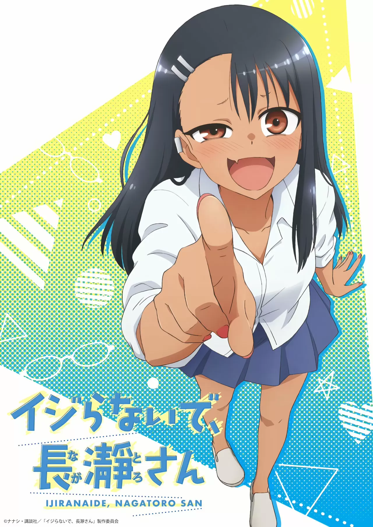 Please don't bully me, Nagatoro capítulo 70 página 2