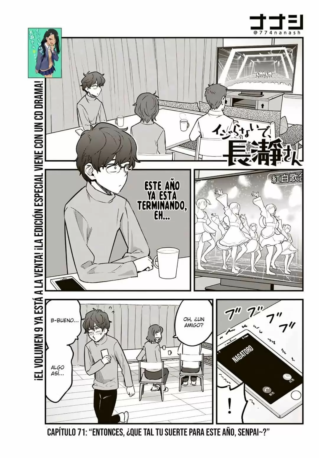 Please don't bully me, Nagatoro capítulo 72 página 5