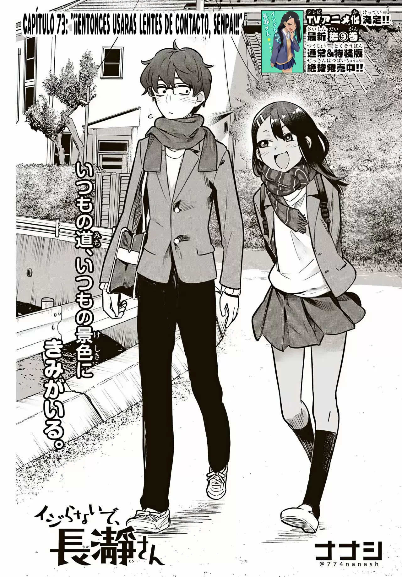 Please don't bully me, Nagatoro capítulo 74 página 2