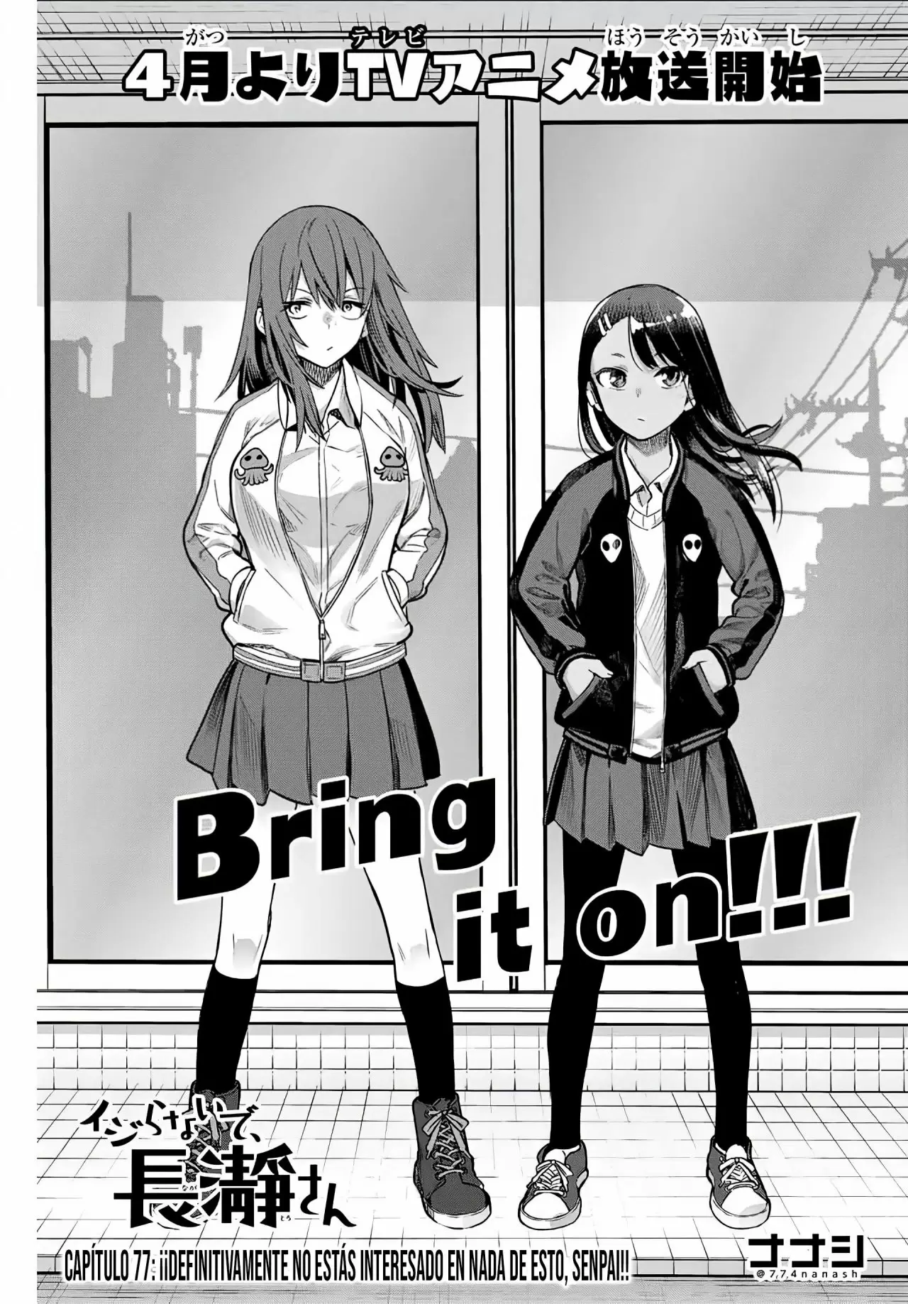 Please don't bully me, Nagatoro capítulo 78 página 2