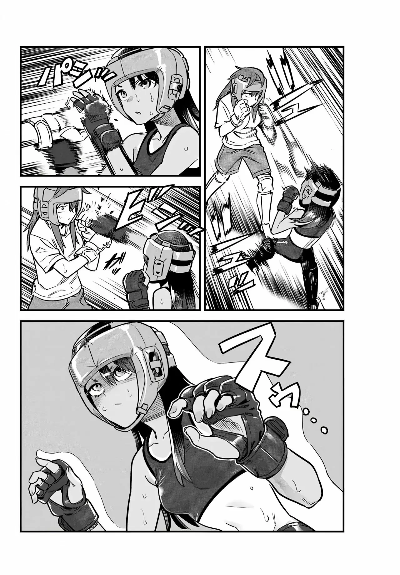 Please don't bully me, Nagatoro capítulo 78 página 5