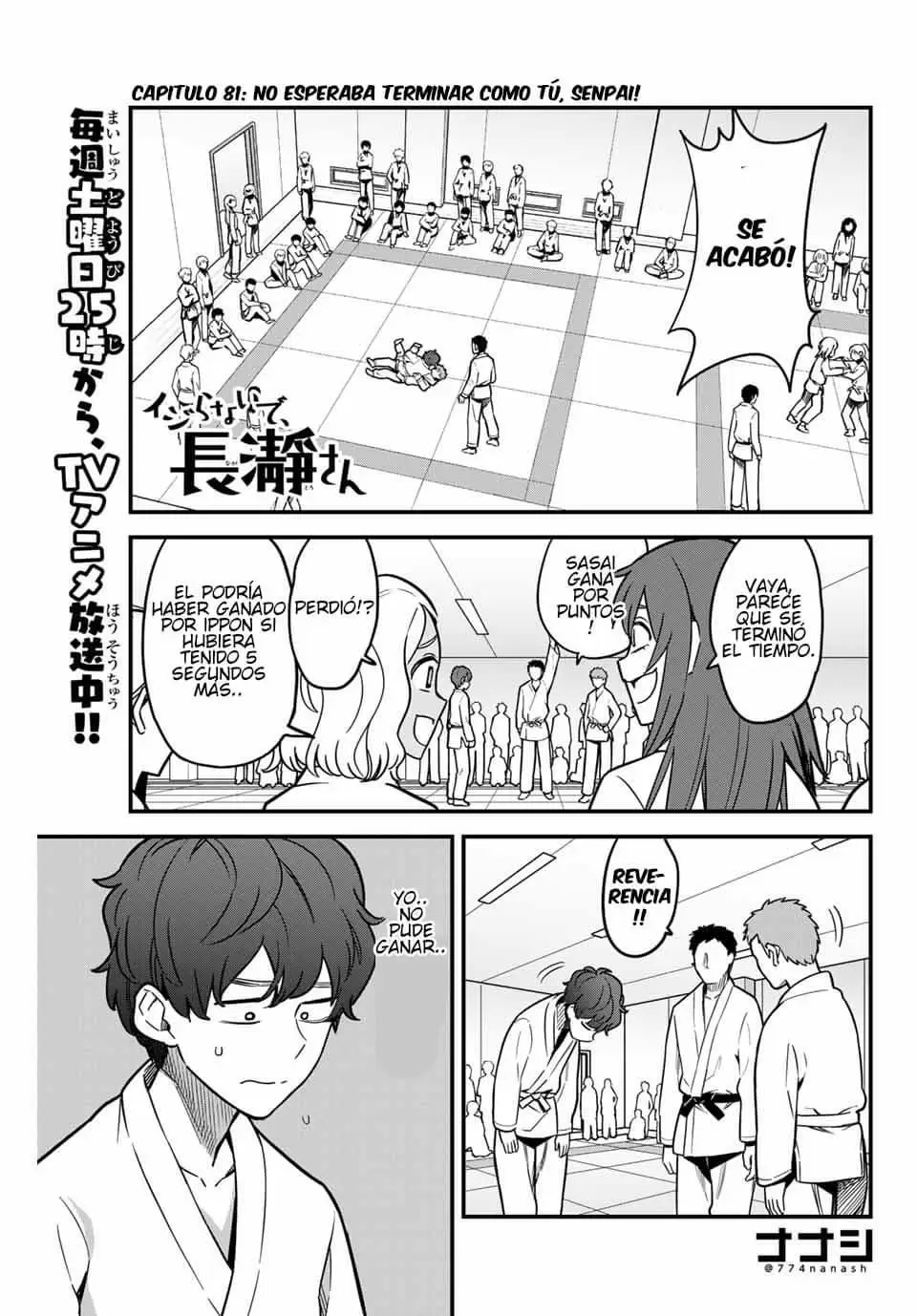 Please don't bully me, Nagatoro capítulo 81.5 página 1