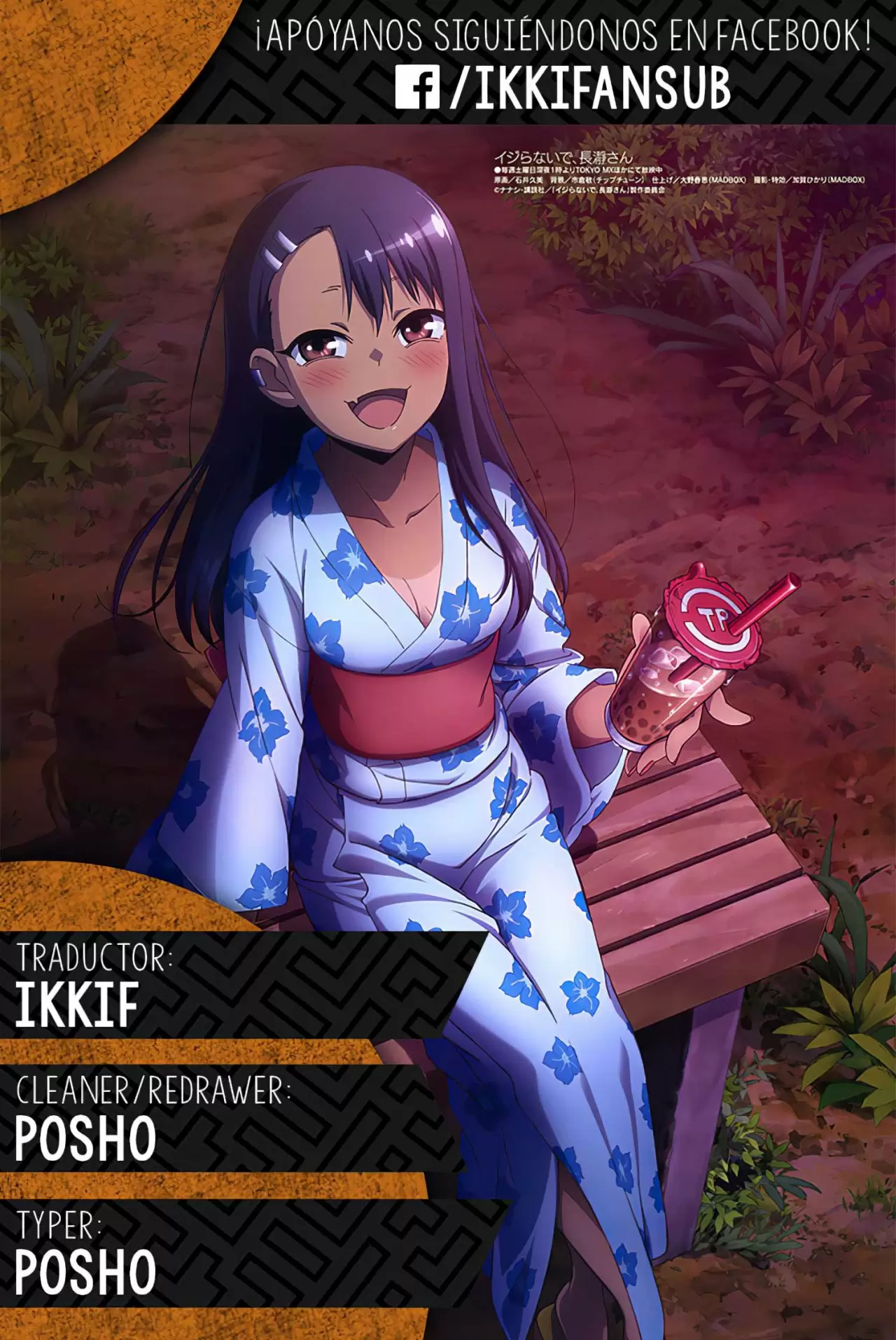 Please don't bully me, Nagatoro - Capítulo 85 - Página 23 - LectorTMOo