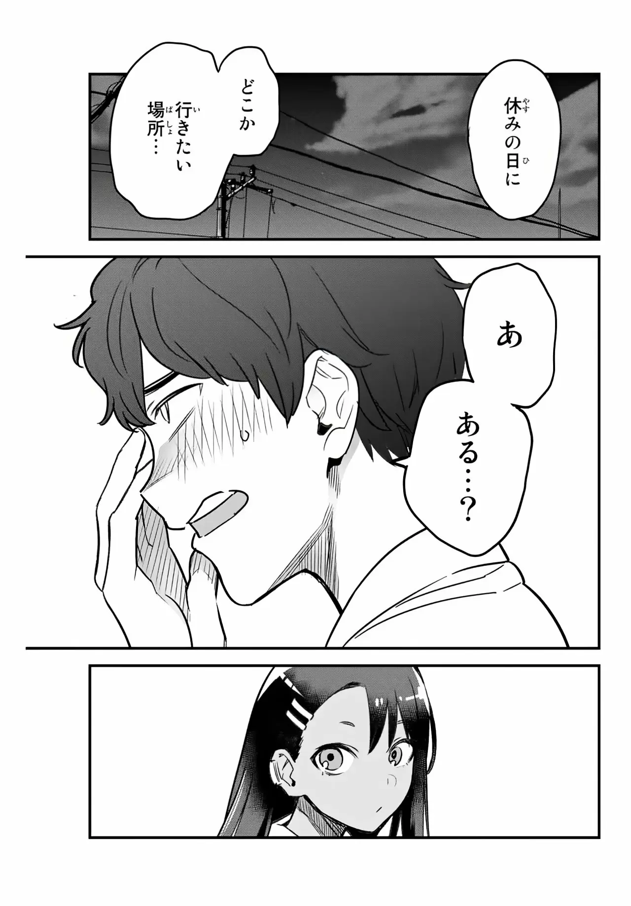 Please don't bully me, Nagatoro - Capítulo 86 - Página 20 - LectorTMOo