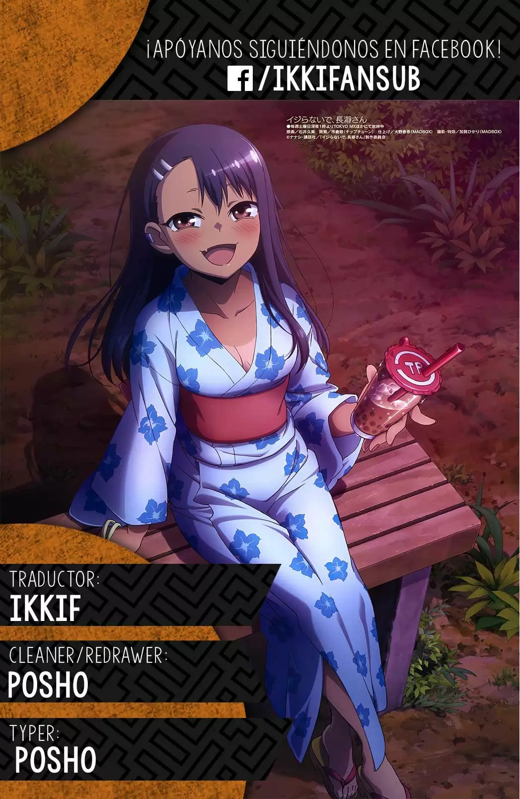 Please don't bully me, Nagatoro - Capítulo 90 - Página 22 - LectorTMOo