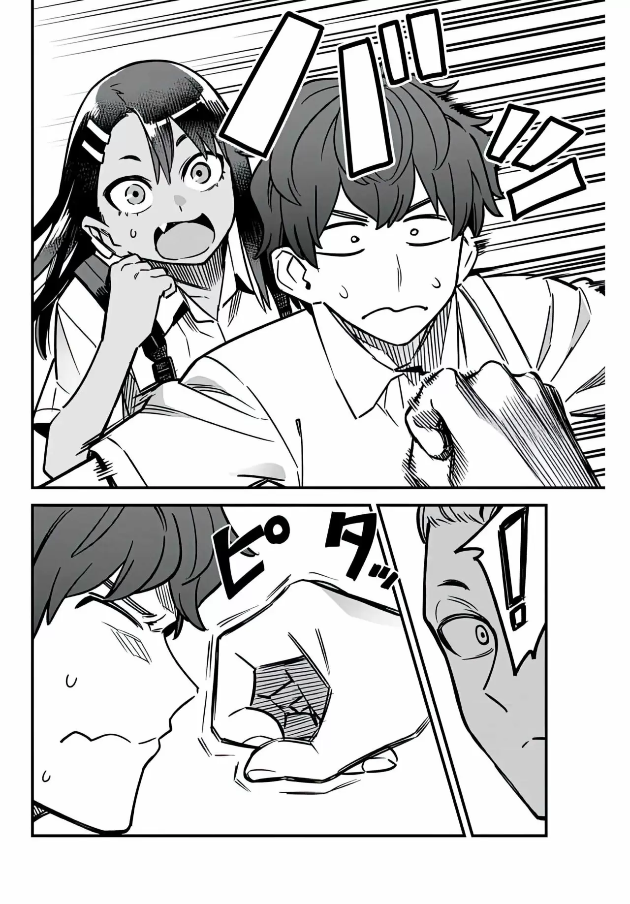 Please don't bully me, Nagatoro - Capítulo 95 - Página 18 - LectorTMOo