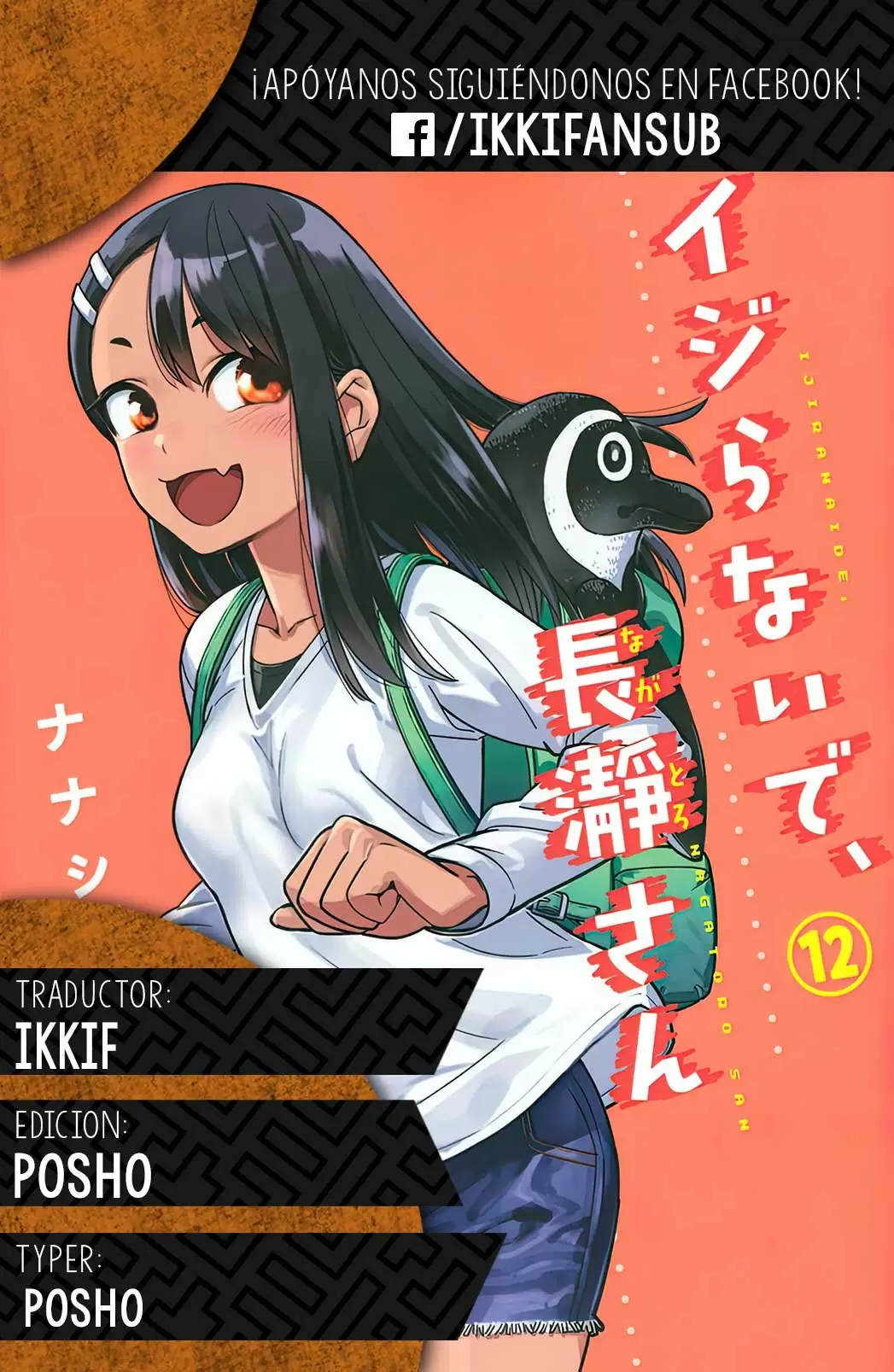 Please don't bully me, Nagatoro - Capítulo 98 - Página 25 - LectorTMOo