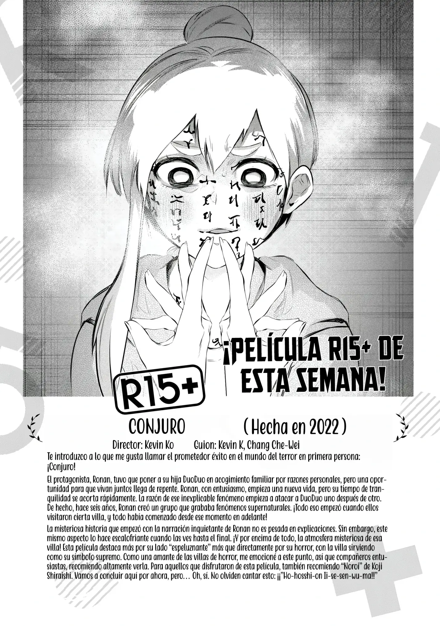 ¿Qué tal un R15? - Capítulo 17 - Página 24 - LectorTMOo