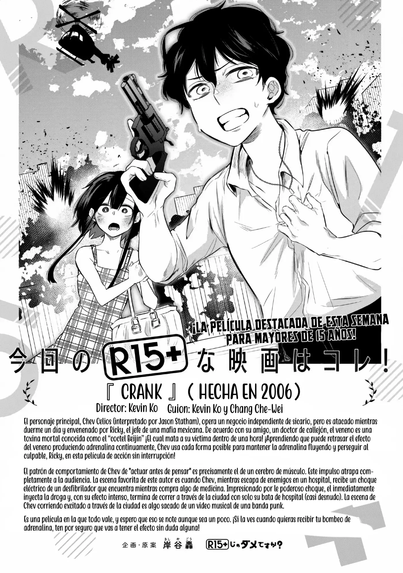 ¿Qué tal un R15? - Capítulo 18 - Página 21 - LectorTMOo