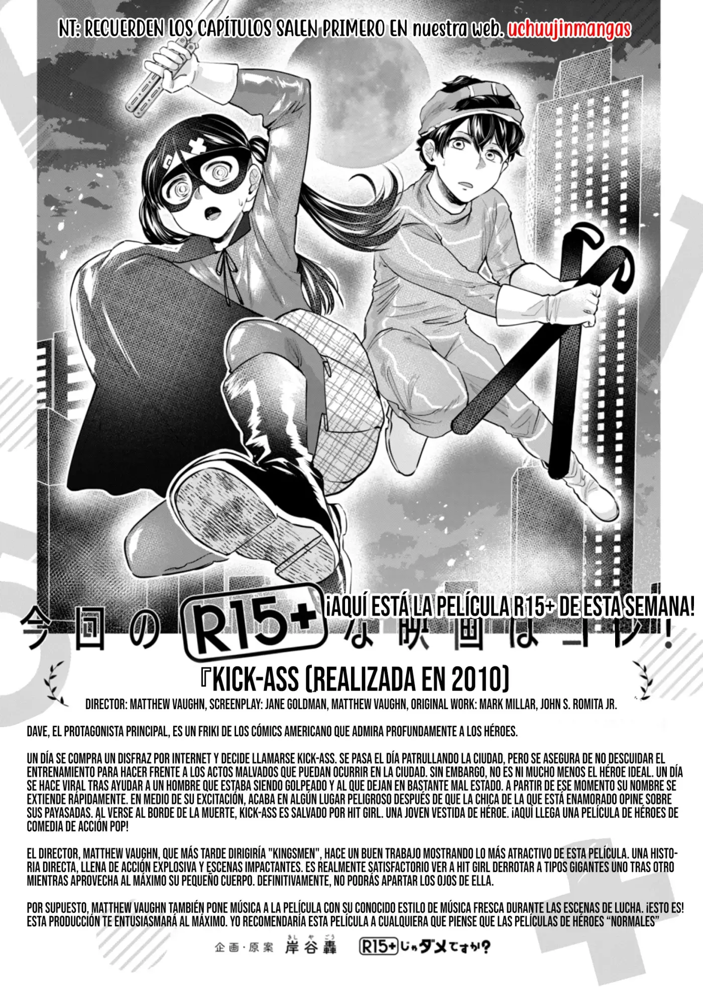 ¿Qué tal un R15? - Capítulo 27 - Página 24 - LectorTMOo