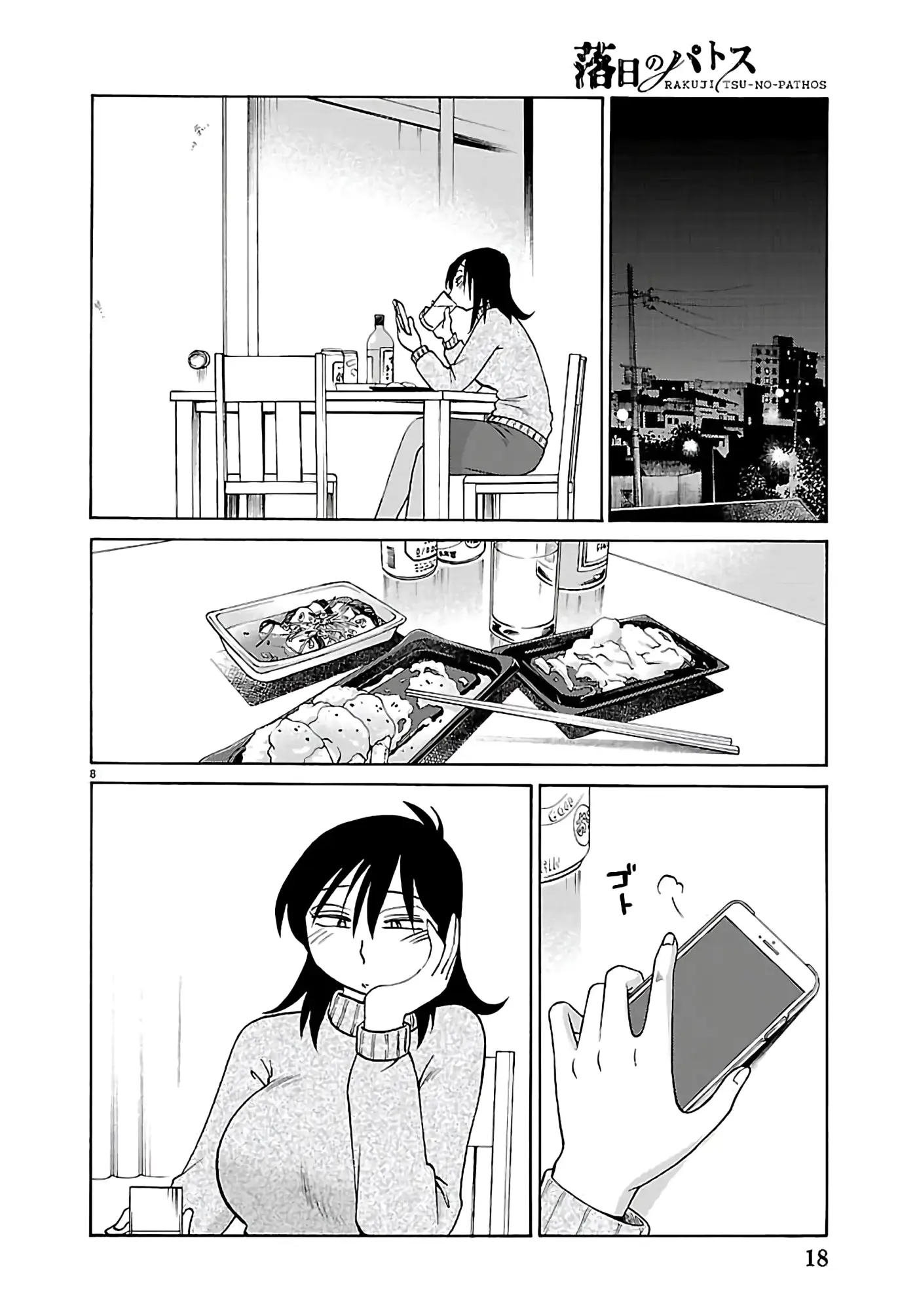 Rakujitsu no Pathos - Capítulo 137 - Página 11 - LectorTMOo