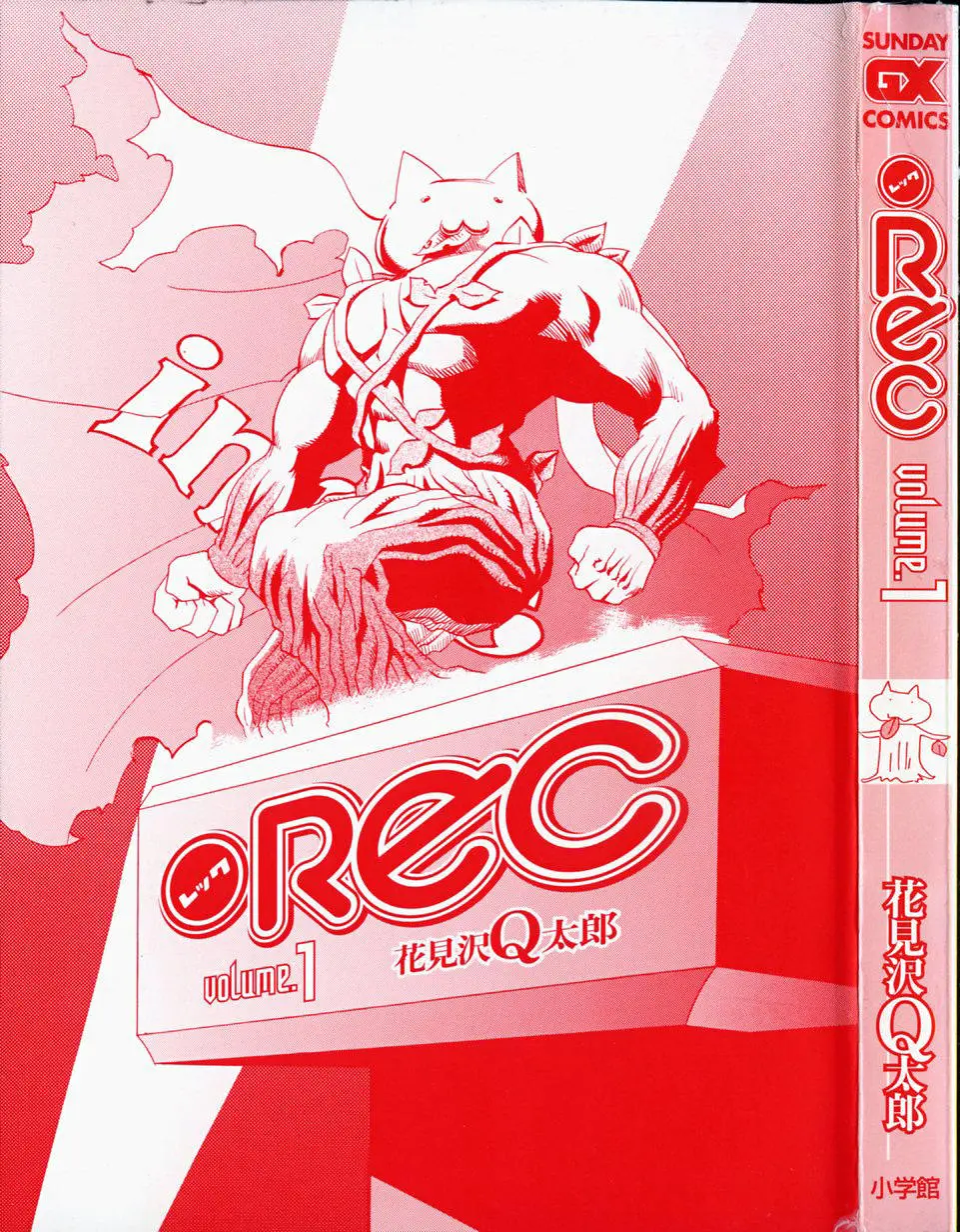 REC - Capítulo 1 - Página 7 - LectorTMOo