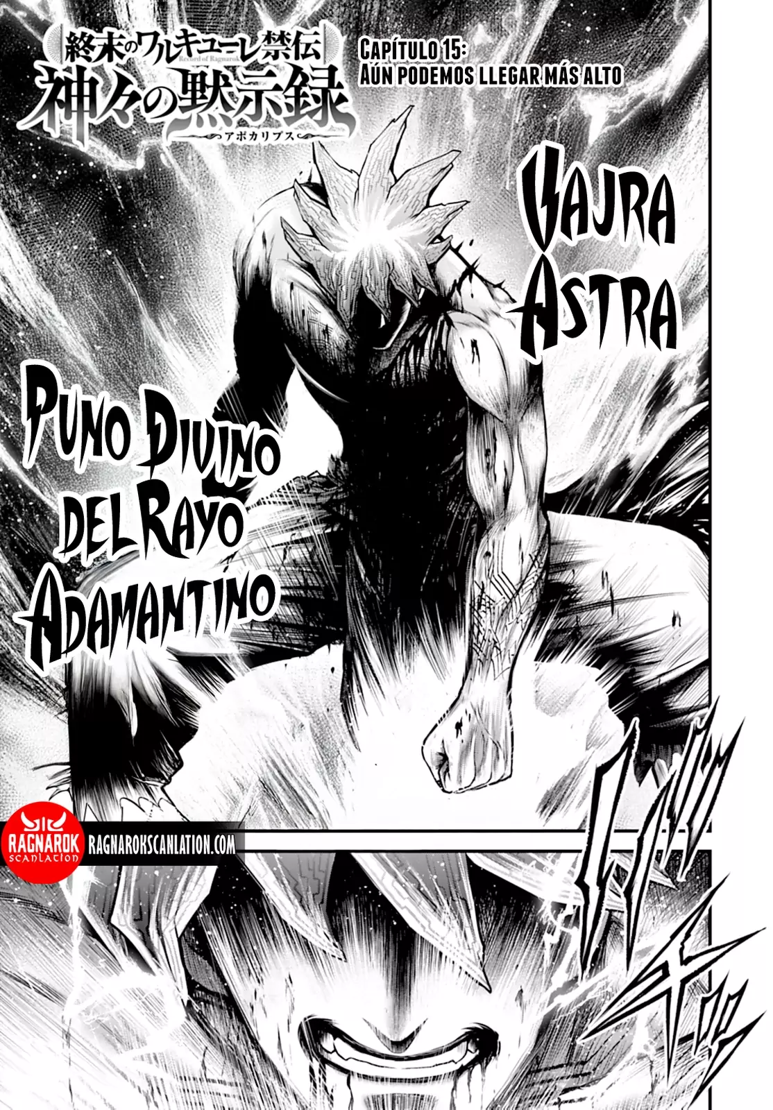 Record of Ragnarok: God's Apocalypse - Capítulo 15 - Página 2 - LectorTMOo