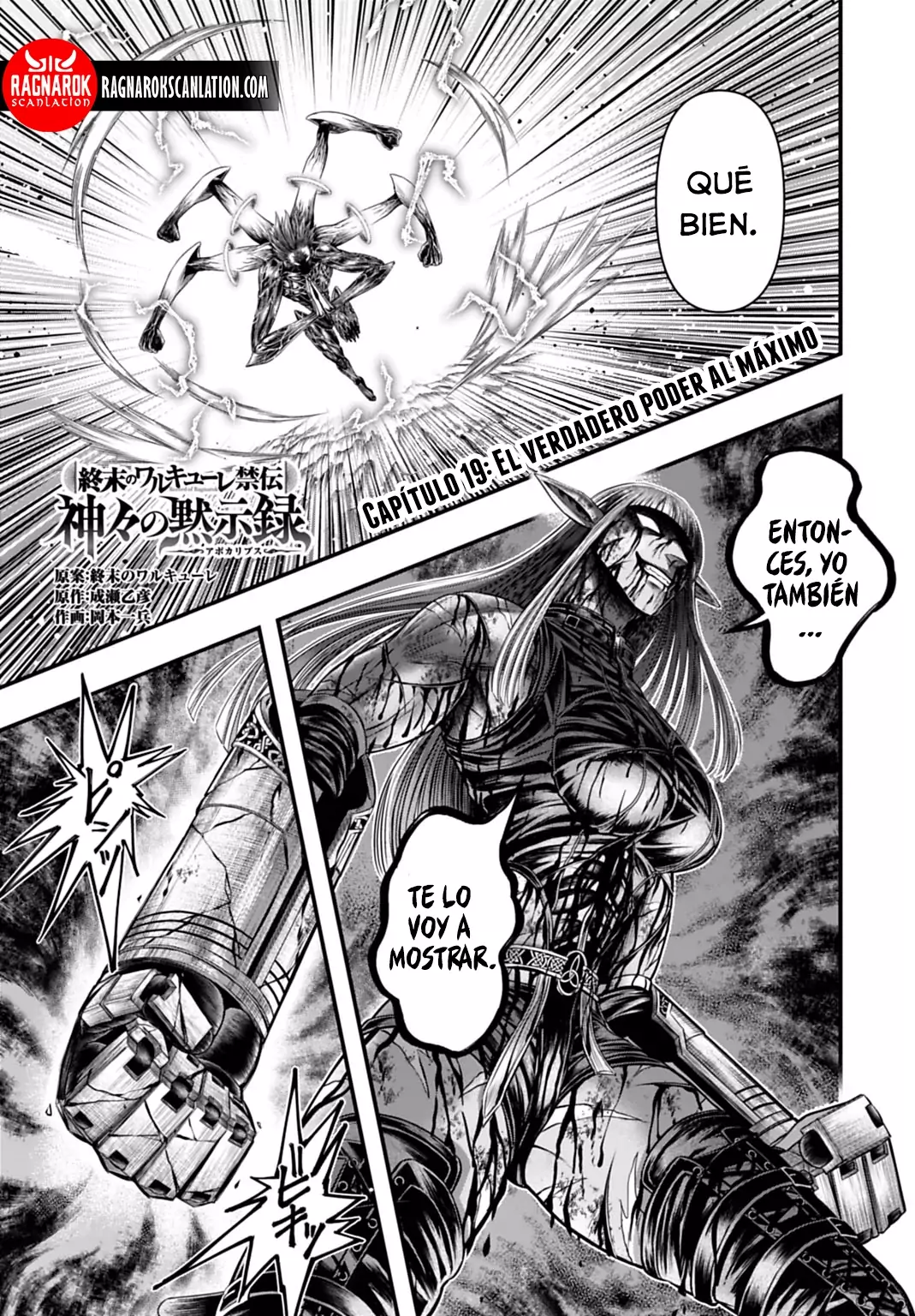Record of Ragnarok: God's Apocalypse - Capítulo 19 - Página 3 - LectorTMOo