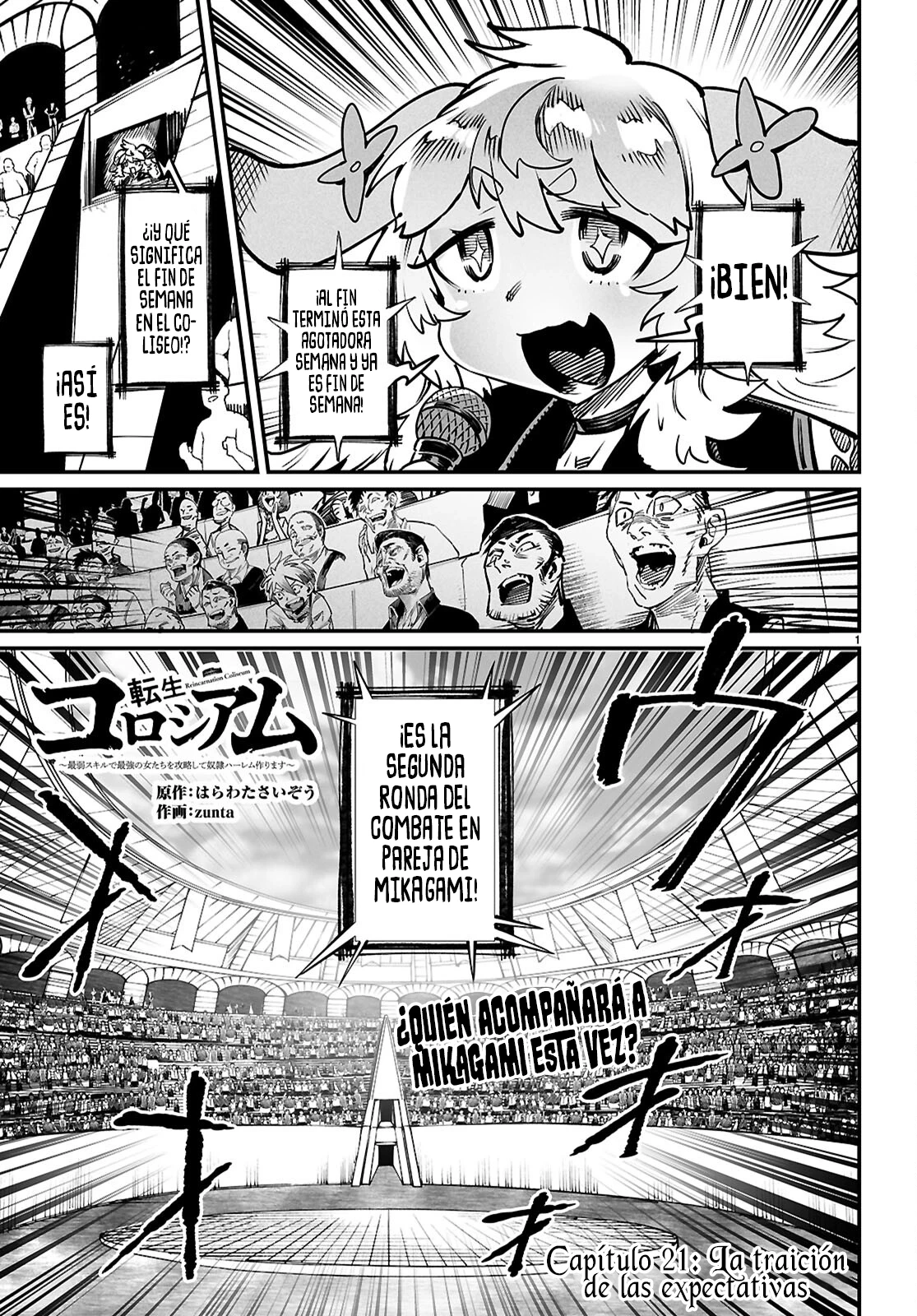 Reencarnado En Un Coliseo ~Utilizando La Habilidad Más Débil Para Derrotar A Las Mujeres Más Fuertes Y Crear Un Harem De Esclavas~ - Capítulo 21 - Página 4 - LectorTMOo