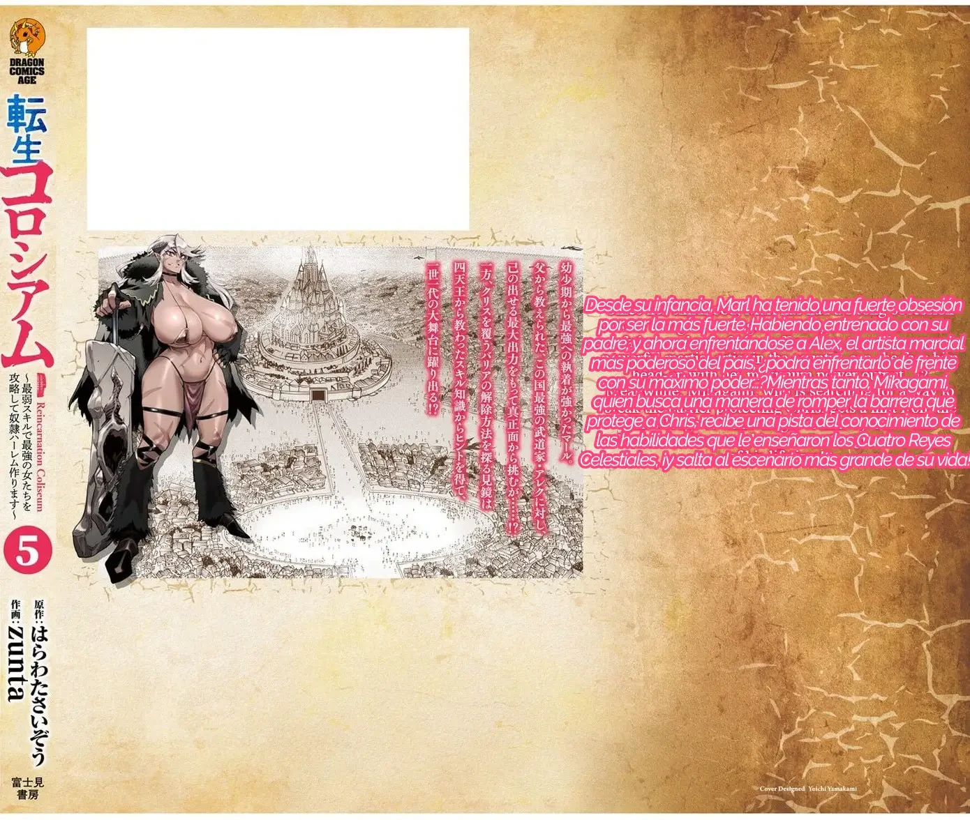 Reencarnado En Un Coliseo ~Utilizando La Habilidad Más Débil Para Derrotar A Las Mujeres Más Fuertes Y Crear Un Harem De Esclavas~ - Capítulo 26.5 - Página 15 - LectorTMOo