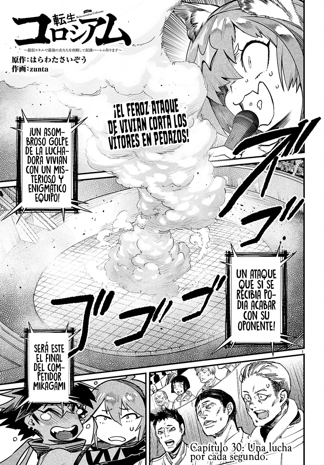 Reencarnado En Un Coliseo ~Utilizando La Habilidad Más Débil Para Derrotar A Las Mujeres Más Fuertes Y Crear Un Harem De Esclavas~ - Capítulo 30 - Página 4 - LectorTMOo