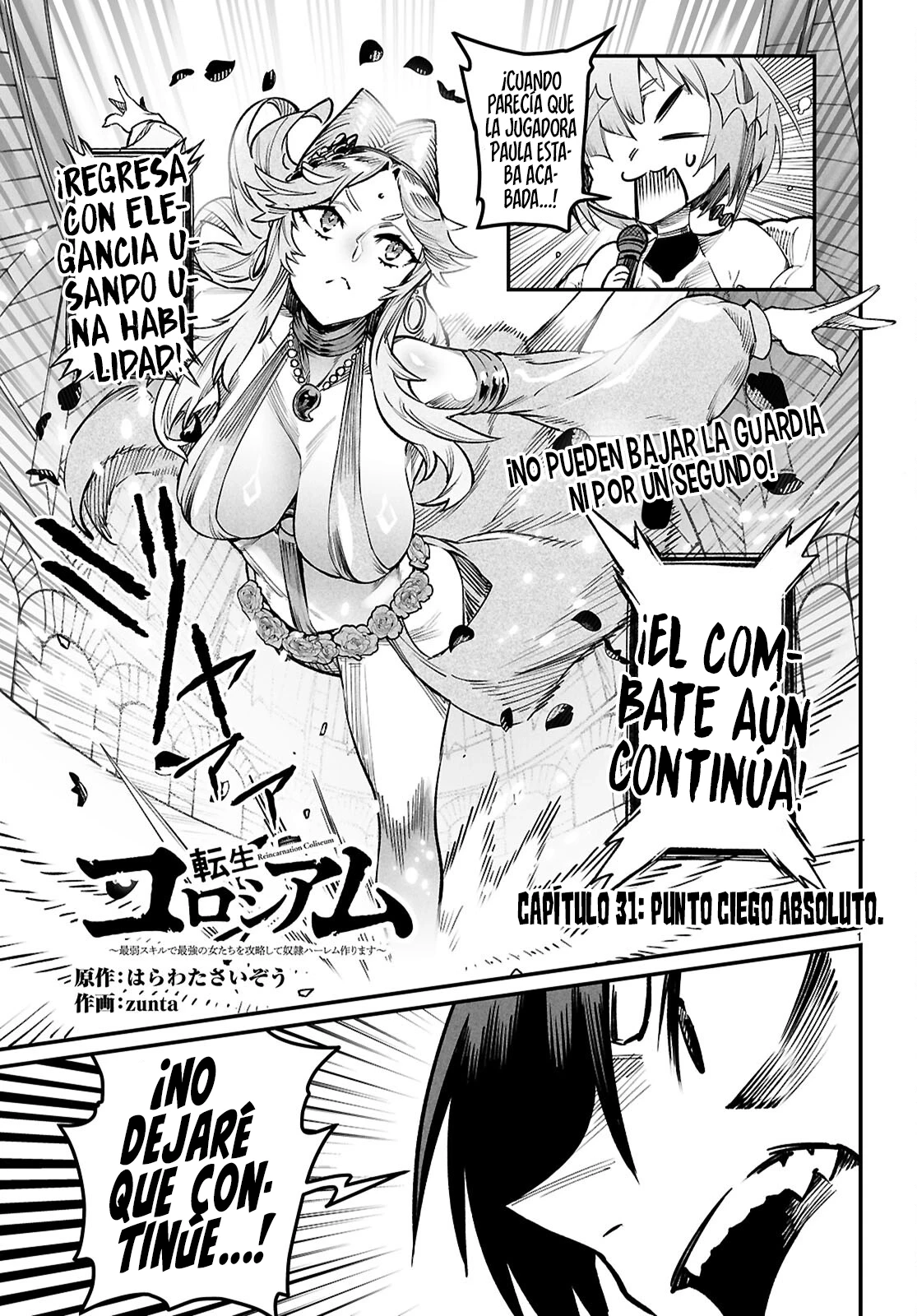 Reencarnado En Un Coliseo ~Utilizando La Habilidad Más Débil Para Derrotar A Las Mujeres Más Fuertes Y Crear Un Harem De Esclavas~ - Capítulo 31 - Página 4 - LectorTMOo