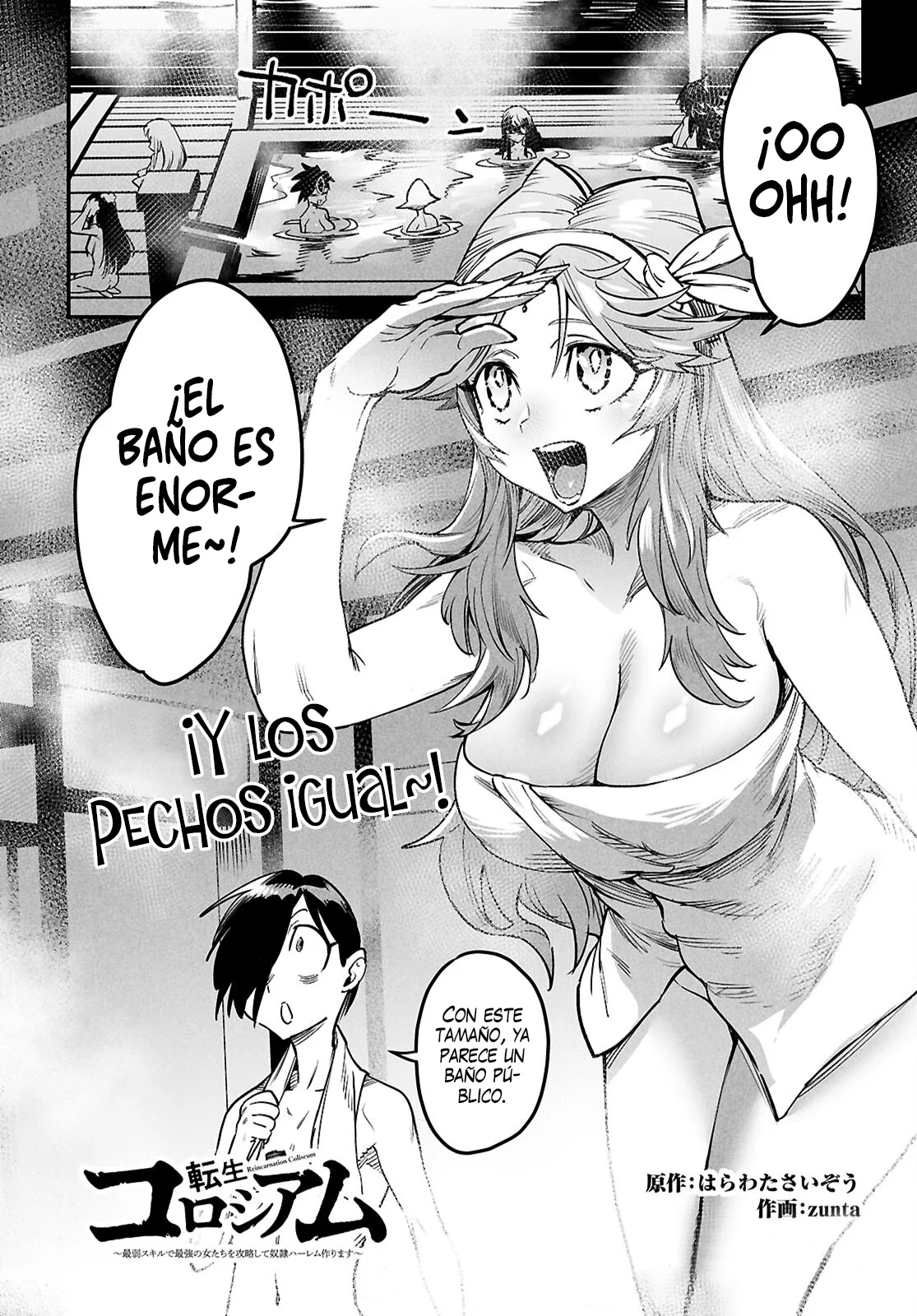Reencarnado En Un Coliseo ~Utilizando La Habilidad Más Débil Para Derrotar A Las Mujeres Más Fuertes Y Crear Un Harem De Esclavas~ - Capítulo 33.5 - Página 4 - LectorTMOo