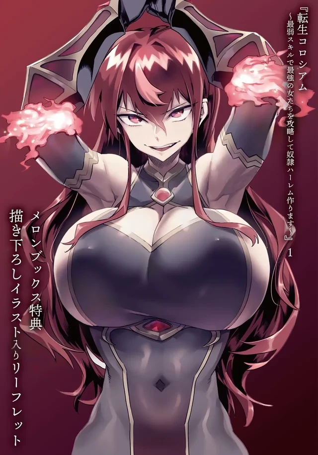 Reencarnado En Un Coliseo ~Utilizando La Habilidad Más Débil Para Derrotar A Las Mujeres Más Fuertes Y Crear Un Harem De Esclavas~ - Capítulo 4.6 - Página 7 - LectorTMOo