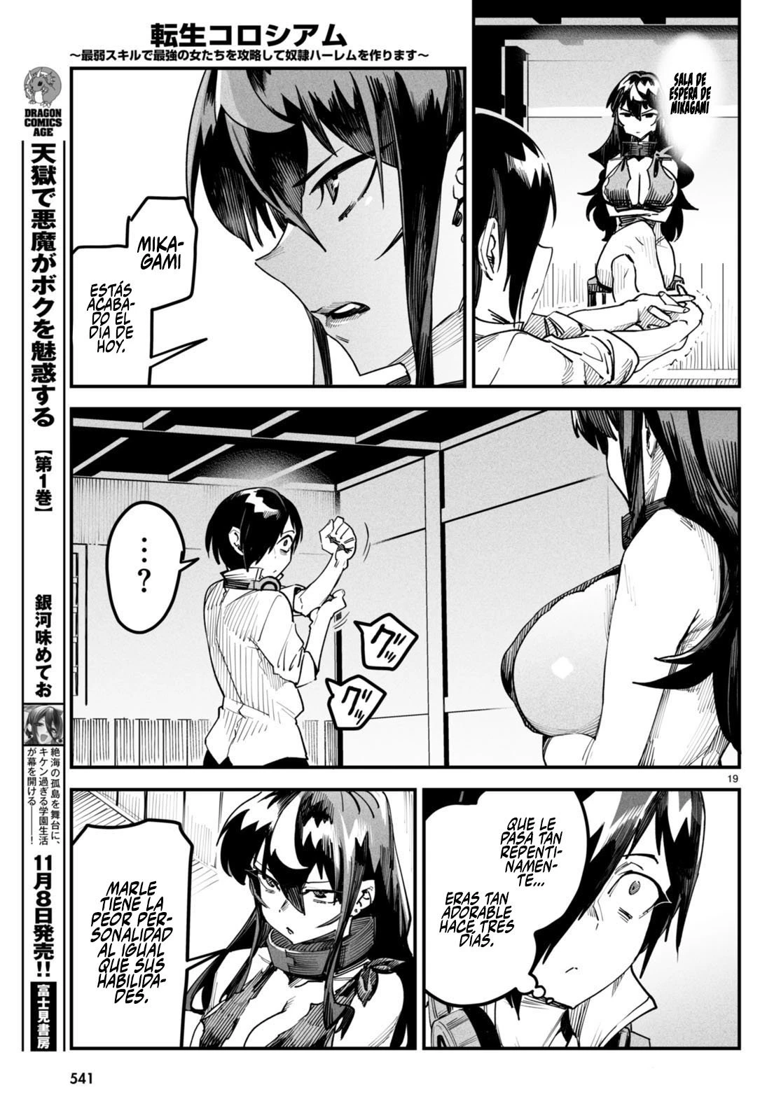 Reencarnado En Un Coliseo ~Utilizando La Habilidad Más Débil Para Derrotar A Las Mujeres Más Fuertes Y Crear Un Harem De Esclavas~ - Capítulo 4 - Página 21 - LectorTMOo