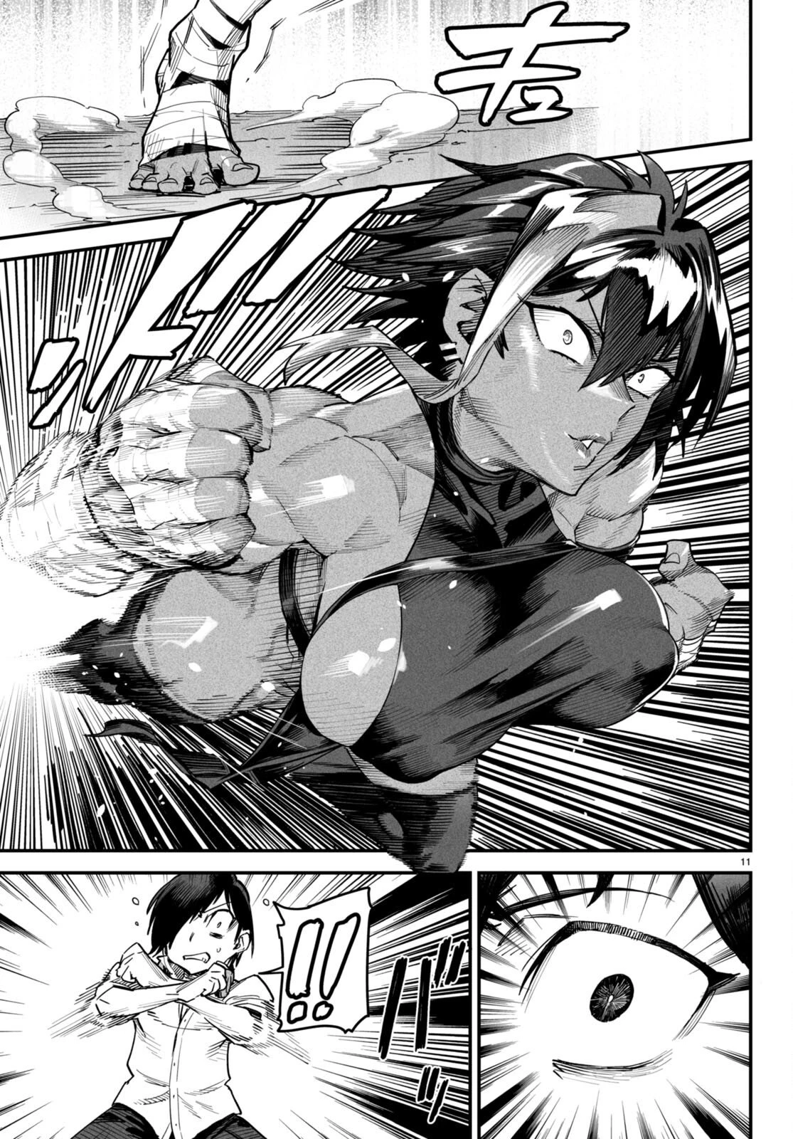 Reencarnado En Un Coliseo ~Utilizando La Habilidad Más Débil Para Derrotar A Las Mujeres Más Fuertes Y Crear Un Harem De Esclavas~ - Capítulo 5 - Página 13 - LectorTMOo