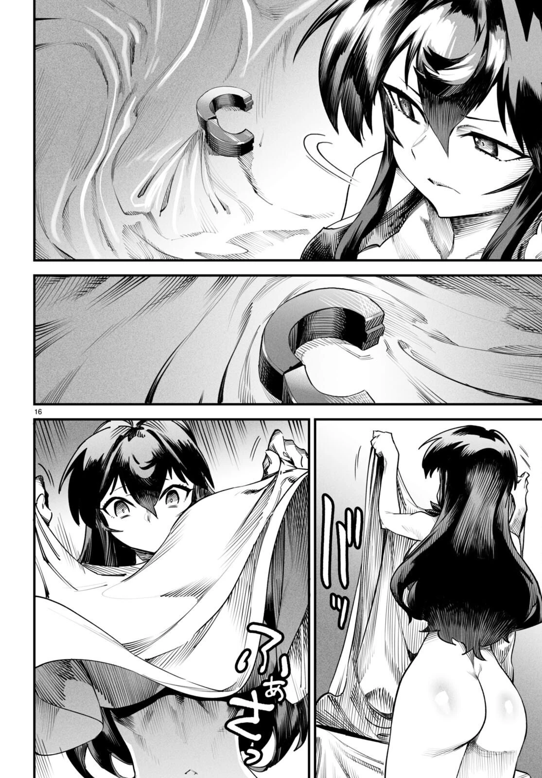 Reencarnado En Un Coliseo ~Utilizando La Habilidad Más Débil Para Derrotar A Las Mujeres Más Fuertes Y Crear Un Harem De Esclavas~ - Capítulo 7 - Página 18 - LectorTMOo