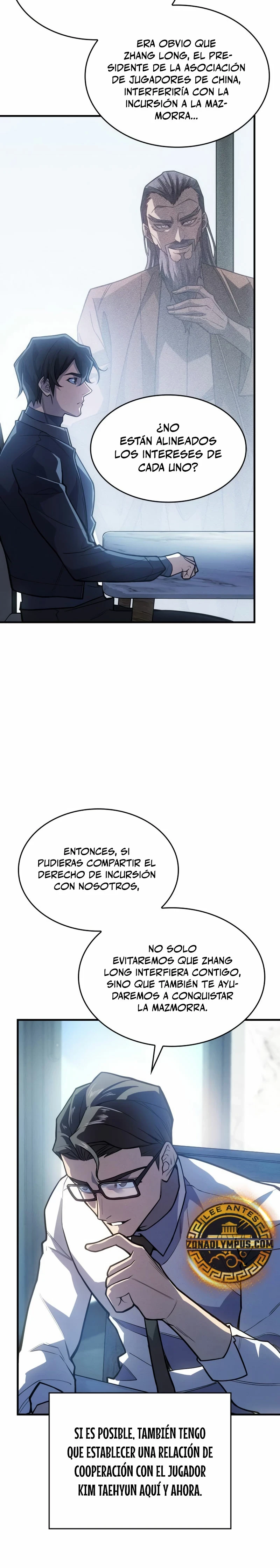 Regressing With The King's Power capítulo 66 página 16