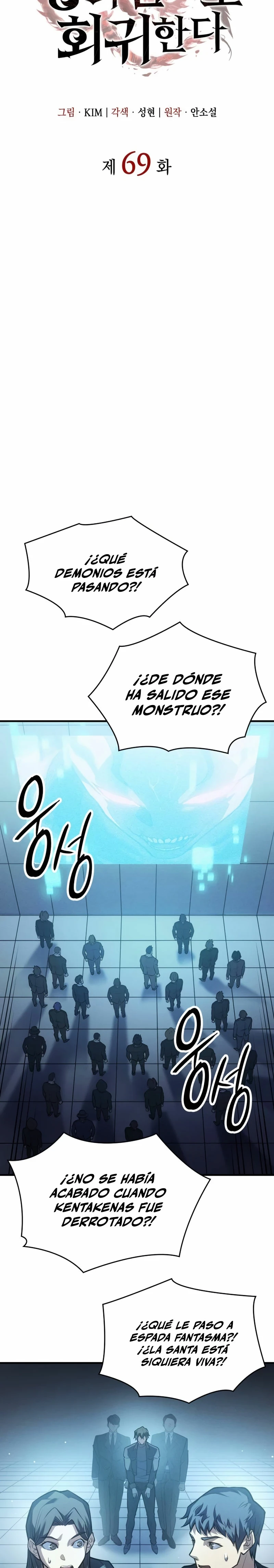 Regressing With The King's Power capítulo 69 página 12
