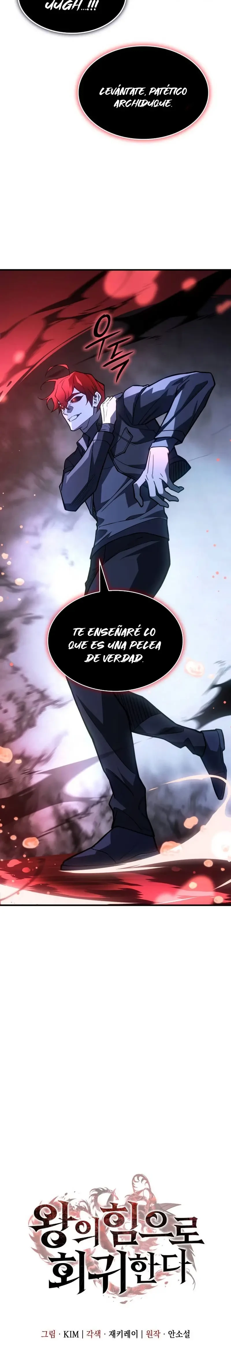 Regressing With The King's Power capítulo 99 página 17