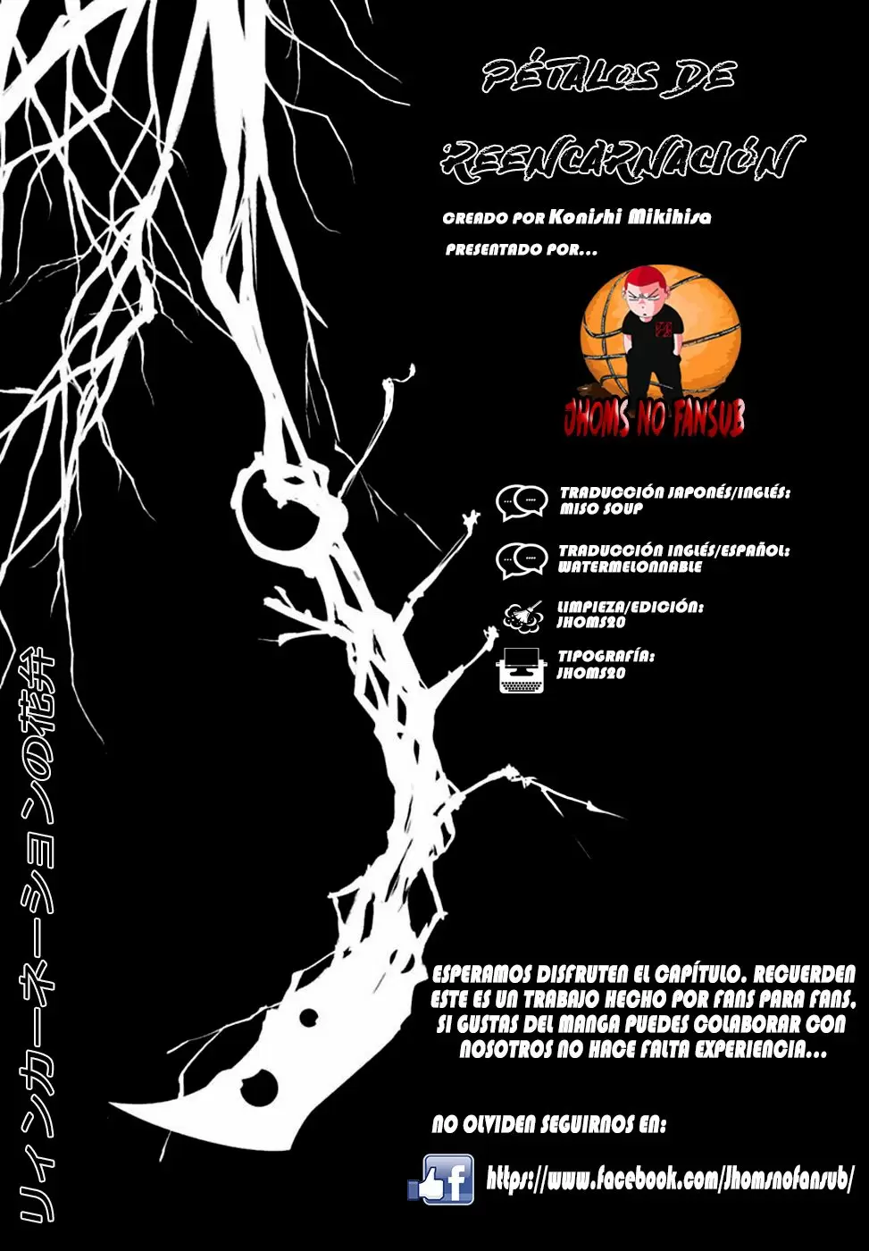 Reincarnation No Kaben - Capítulo 11 - Página 1 - LectorTMOo