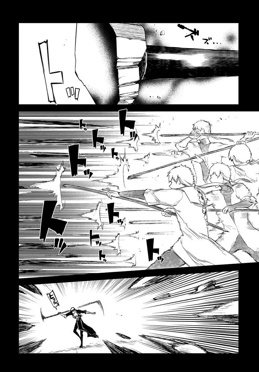 Reincarnation No Kaben - Capítulo 23 - Página 8 - LectorTMOo